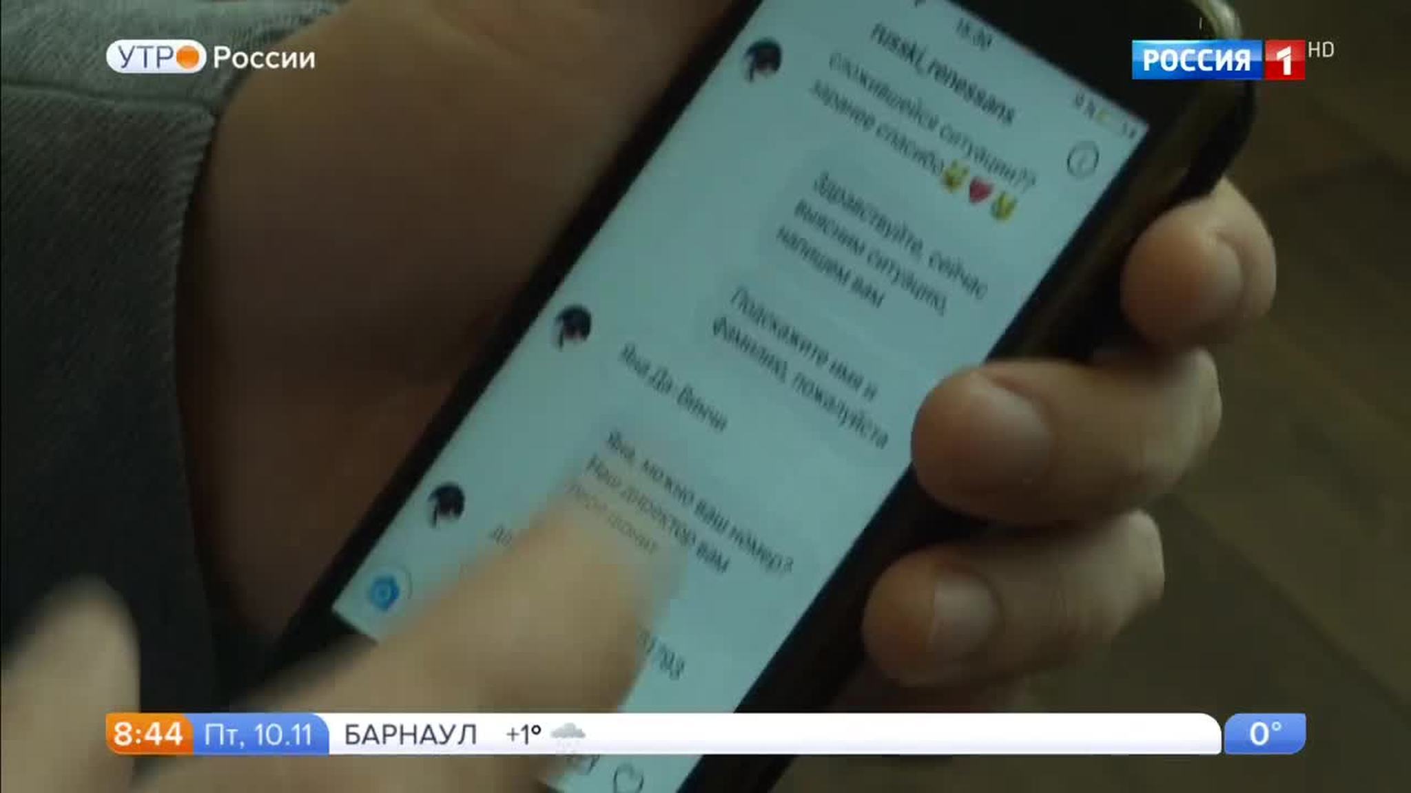 Эфир от 10.11.2017