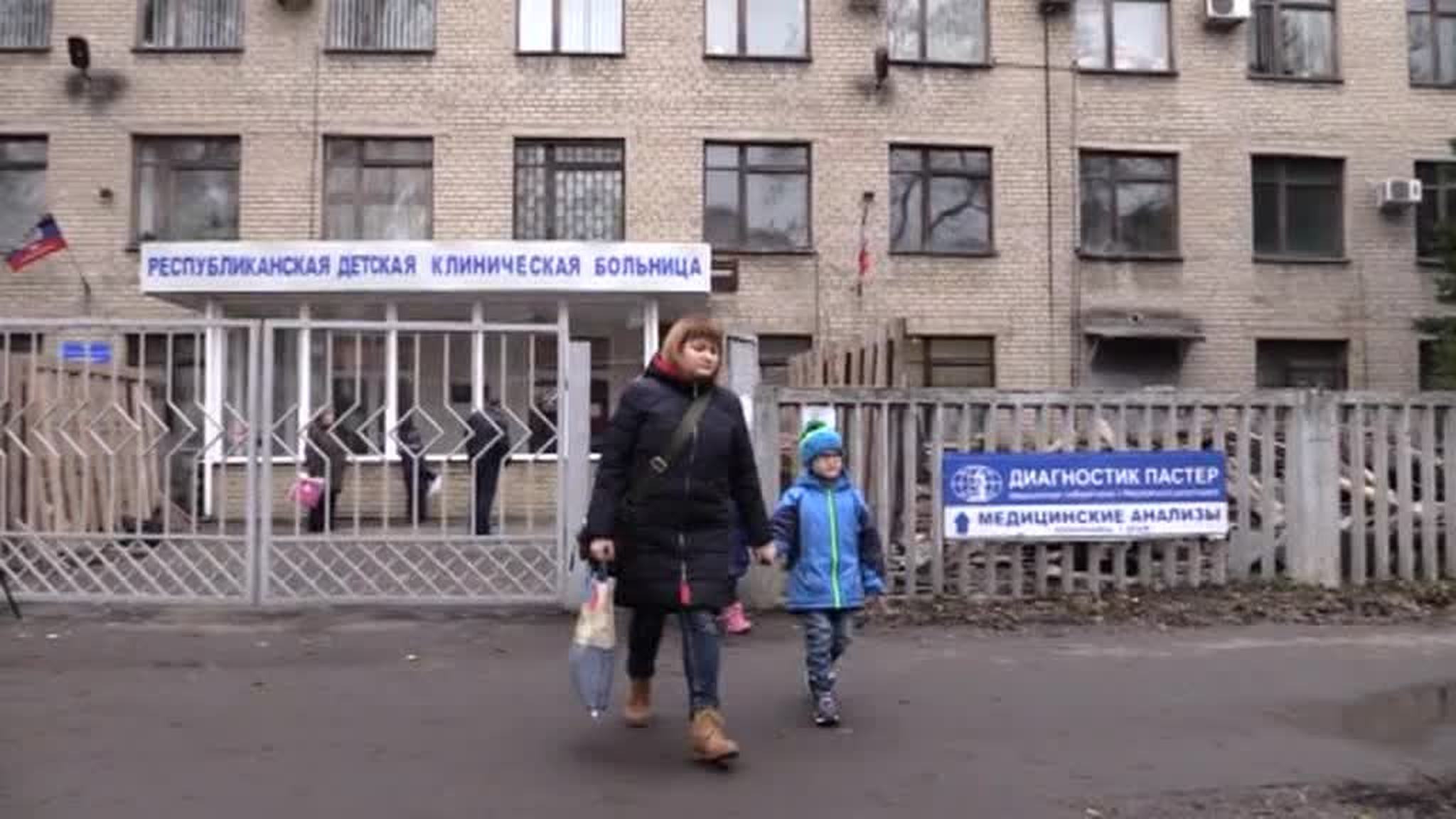Девять детей из Донбасса едут на лечение в Москву
