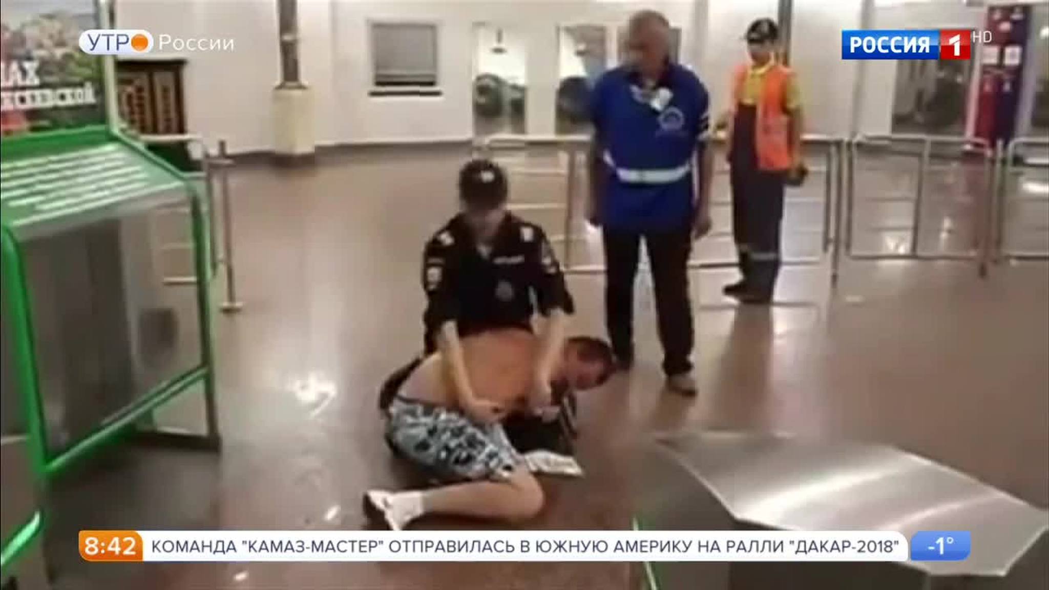 Эфир от 13.11.2017