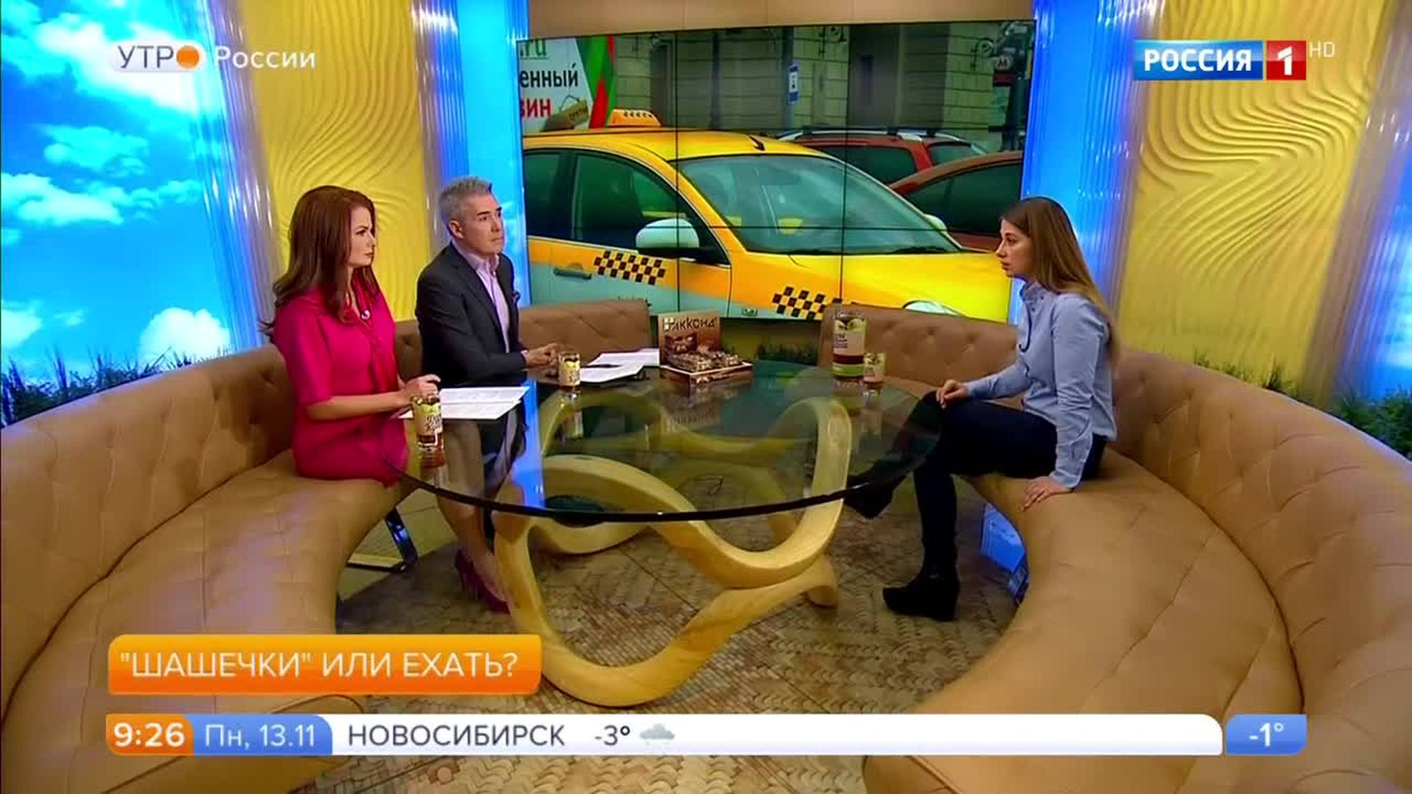 Эфир от 13.11.2017