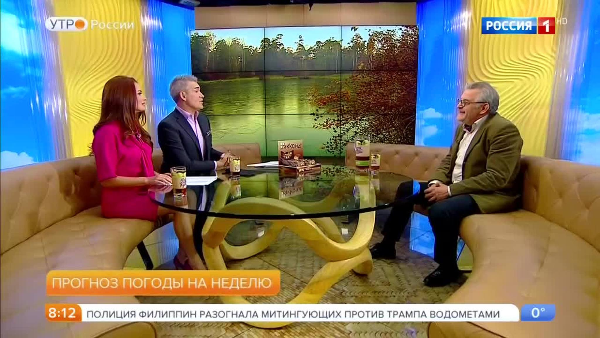 Эфир от 13.11.2017