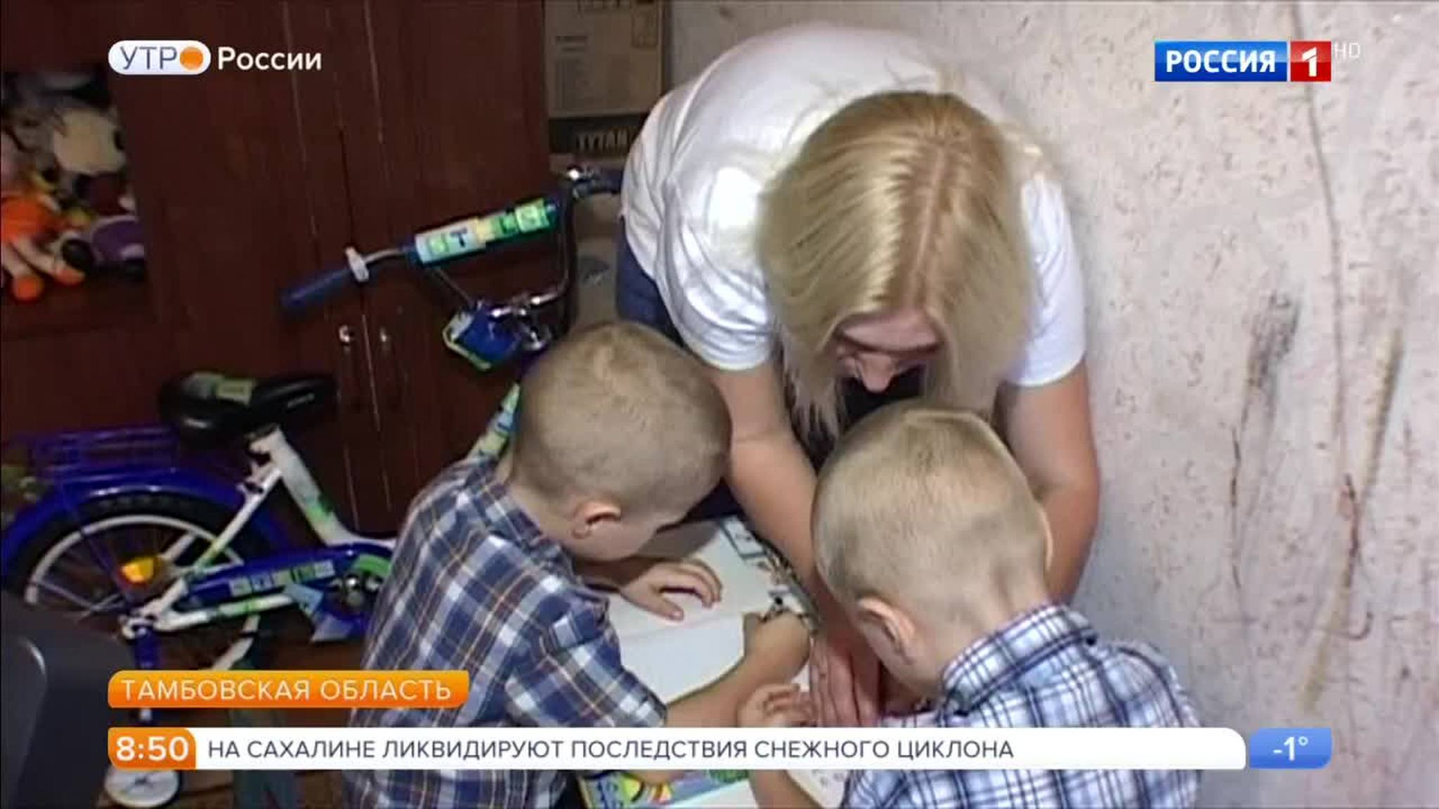 Эфир от 13.11.2017