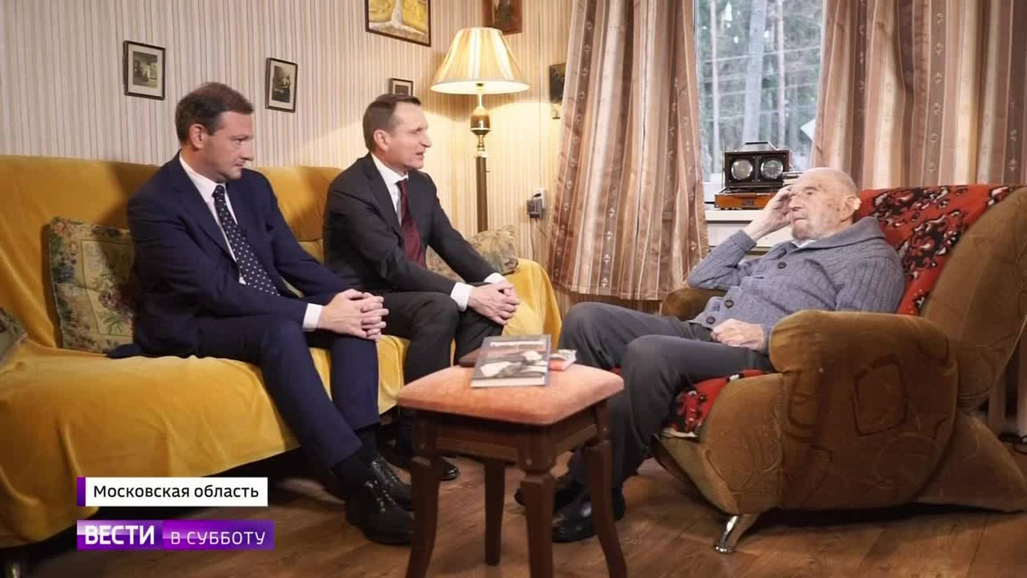 К 95-летию Джорджа Блейка