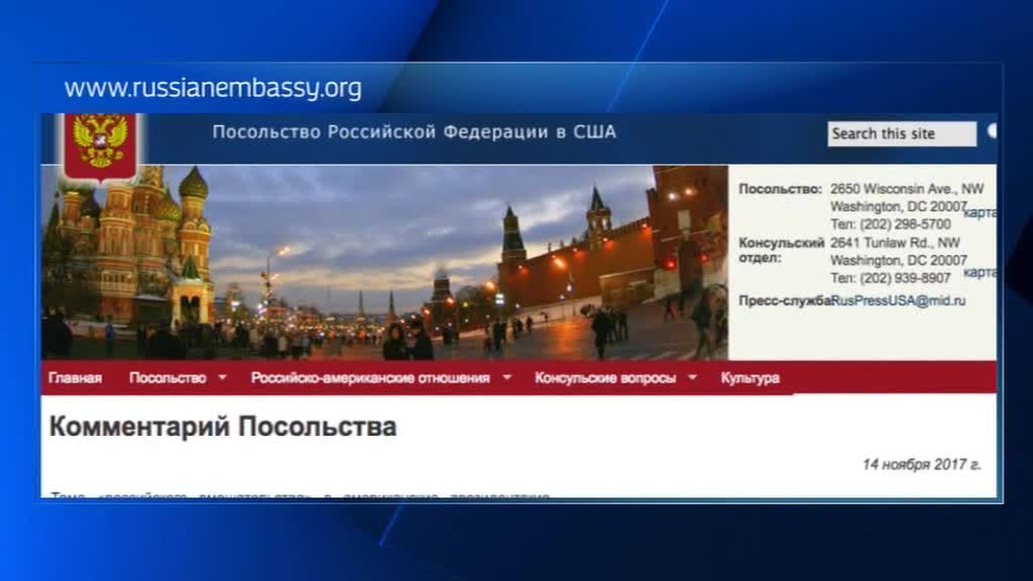 Zakharova: ‘Russian Interference in US Elections’ Fake News Scandal on Last Legs in US