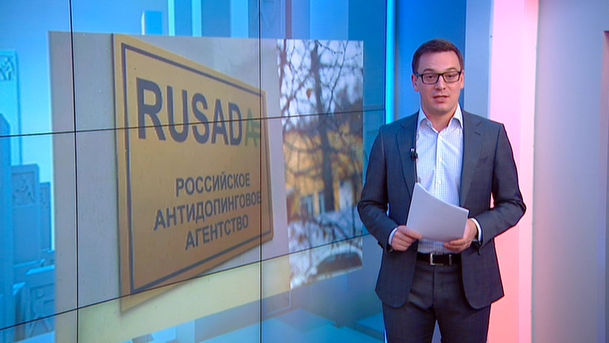 Невыполнимые требования: РФ не признает доклад Макларена ради восстановления РУСАДА