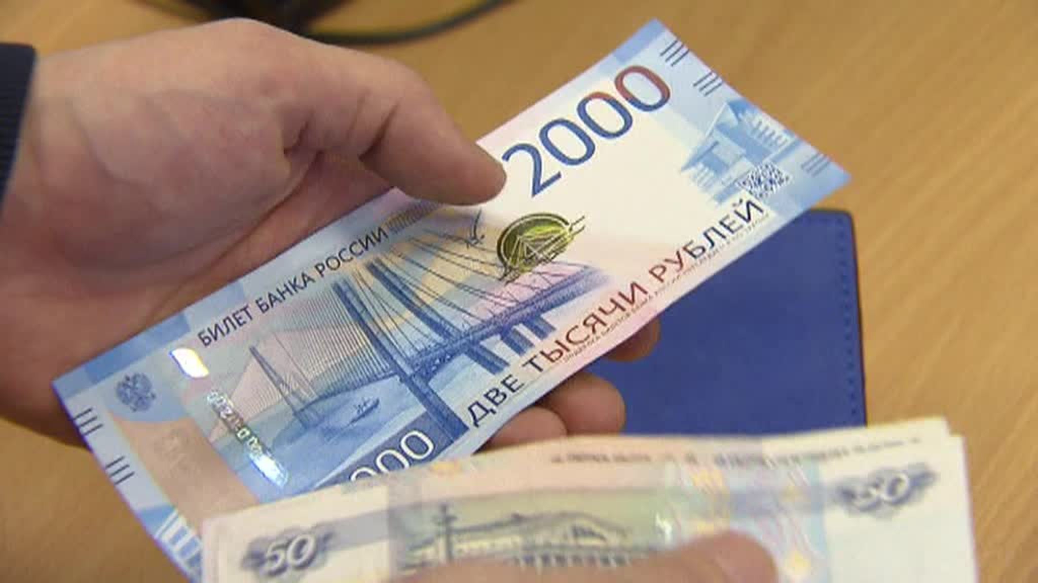 Russian Indulge in Strange Splurge on Exotic New 200 and 2000 Rouble Banknotes