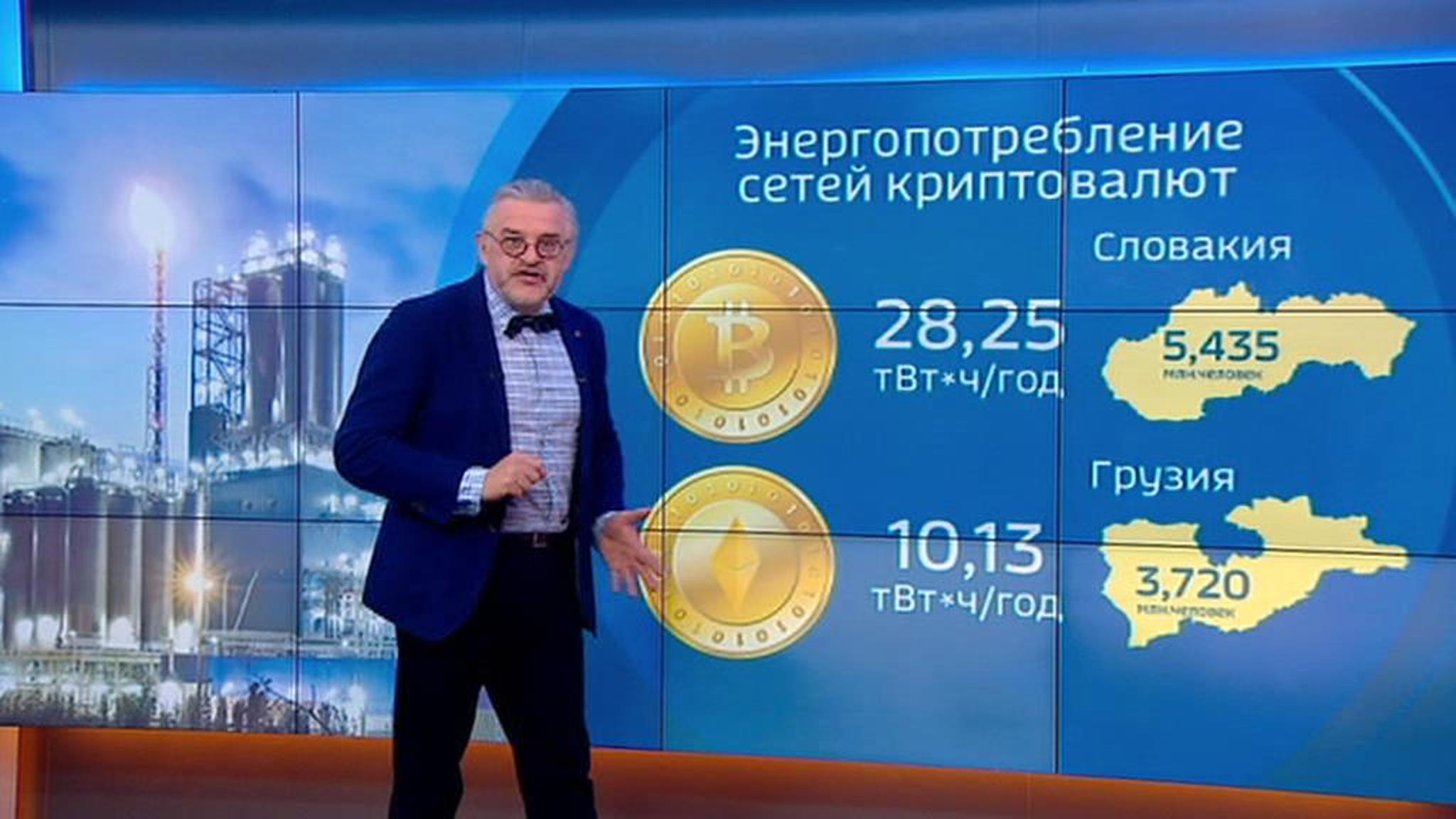 Майнинговые фермы: деньги виртуальные - загрязнение реальное