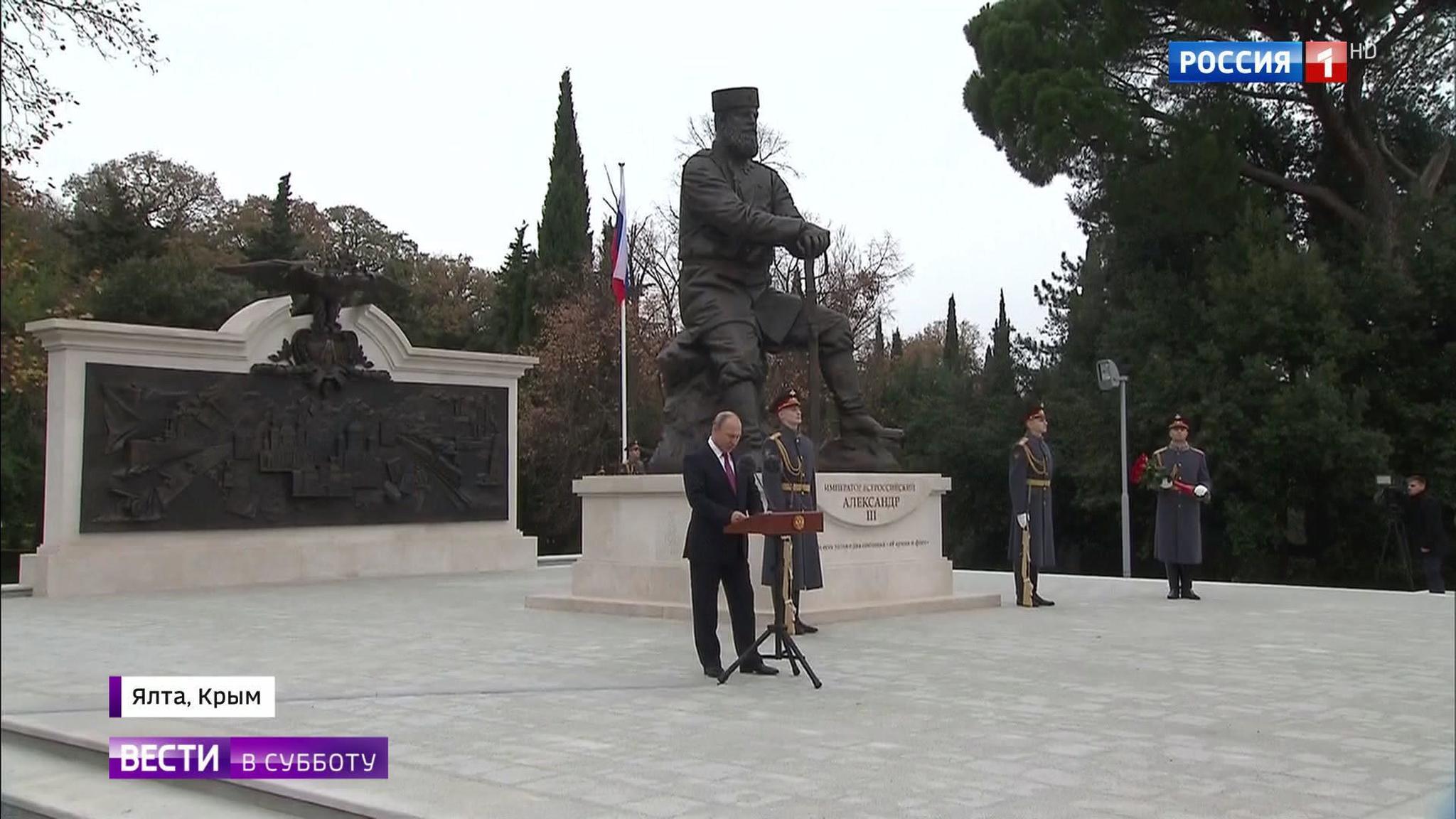 Putin Unveils New Monument in Yalta to Emperor Alexander The Peace Maker Steeped in Russian Tradition and Strength