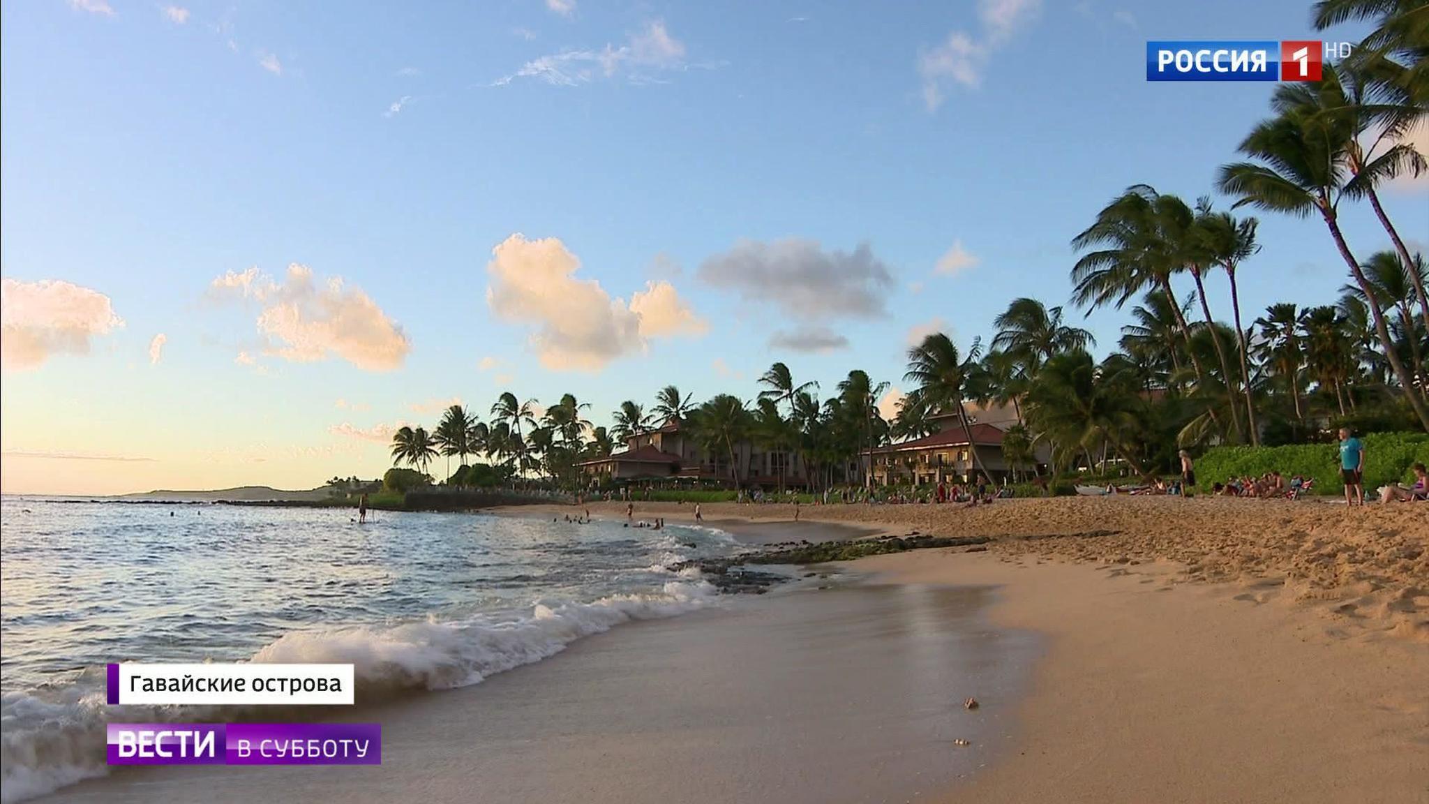 Exclusive Report: Hawaii’s Lost History and Friendship With Russia