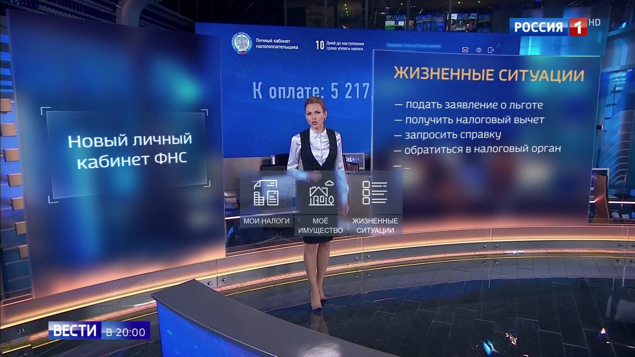 Эфир от 21.11.2017