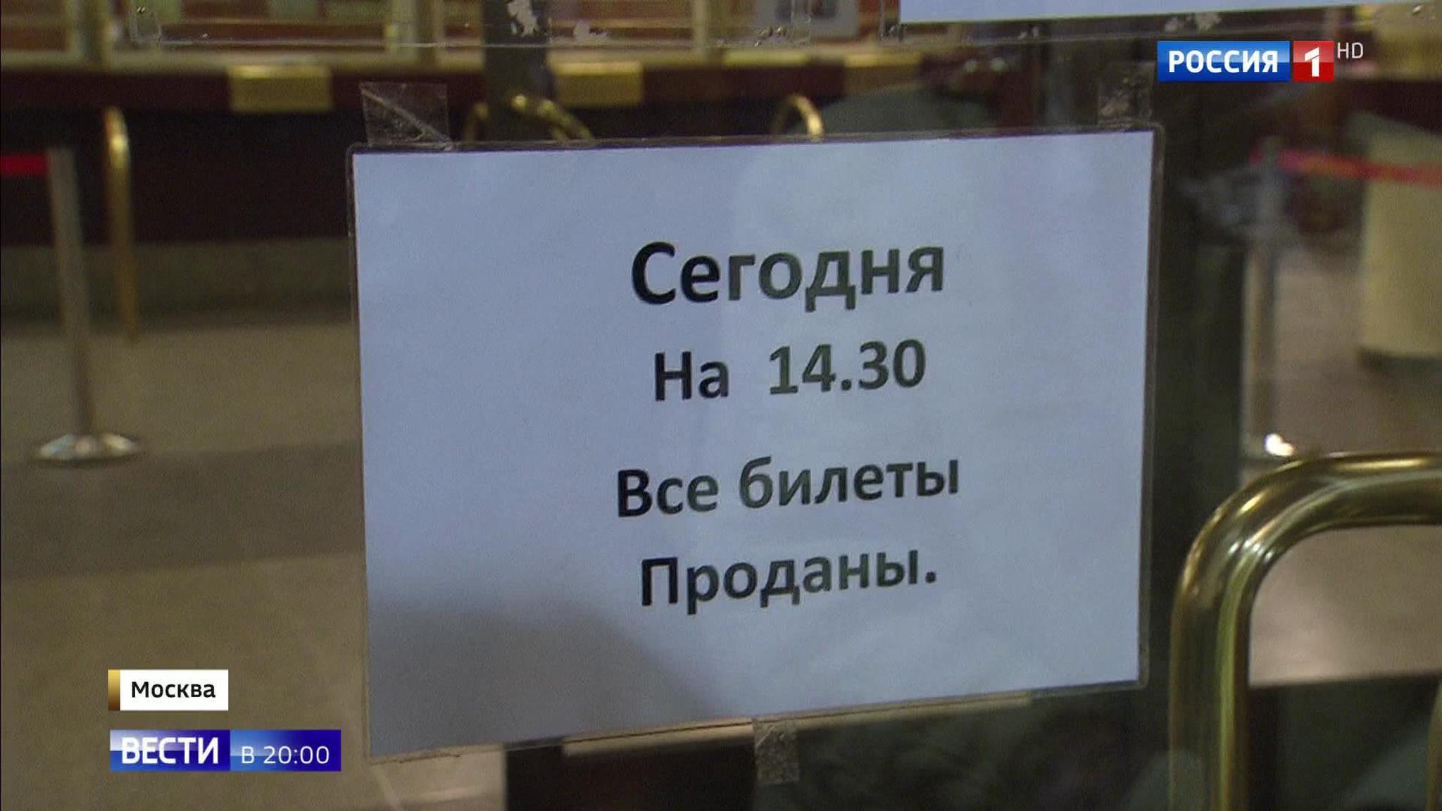Эфир от 21.11.2017