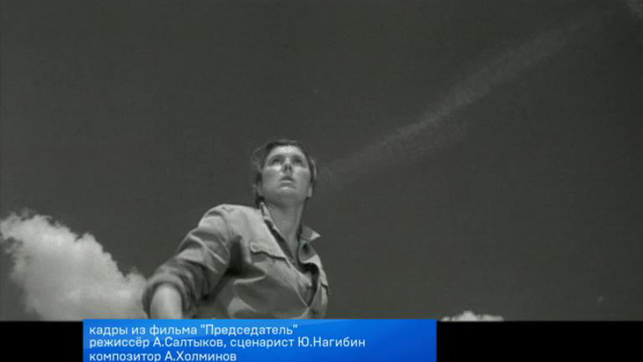 Эфир от 22.11.2017 (19:30)