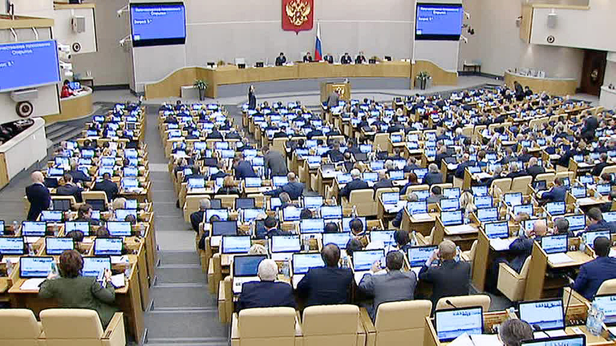Госдума приняла бюджет до 2020 года