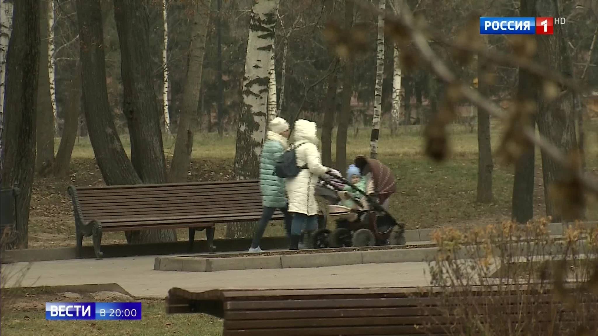 Russian Government Launches Fertility Program to Encourage Higher Birth Rates