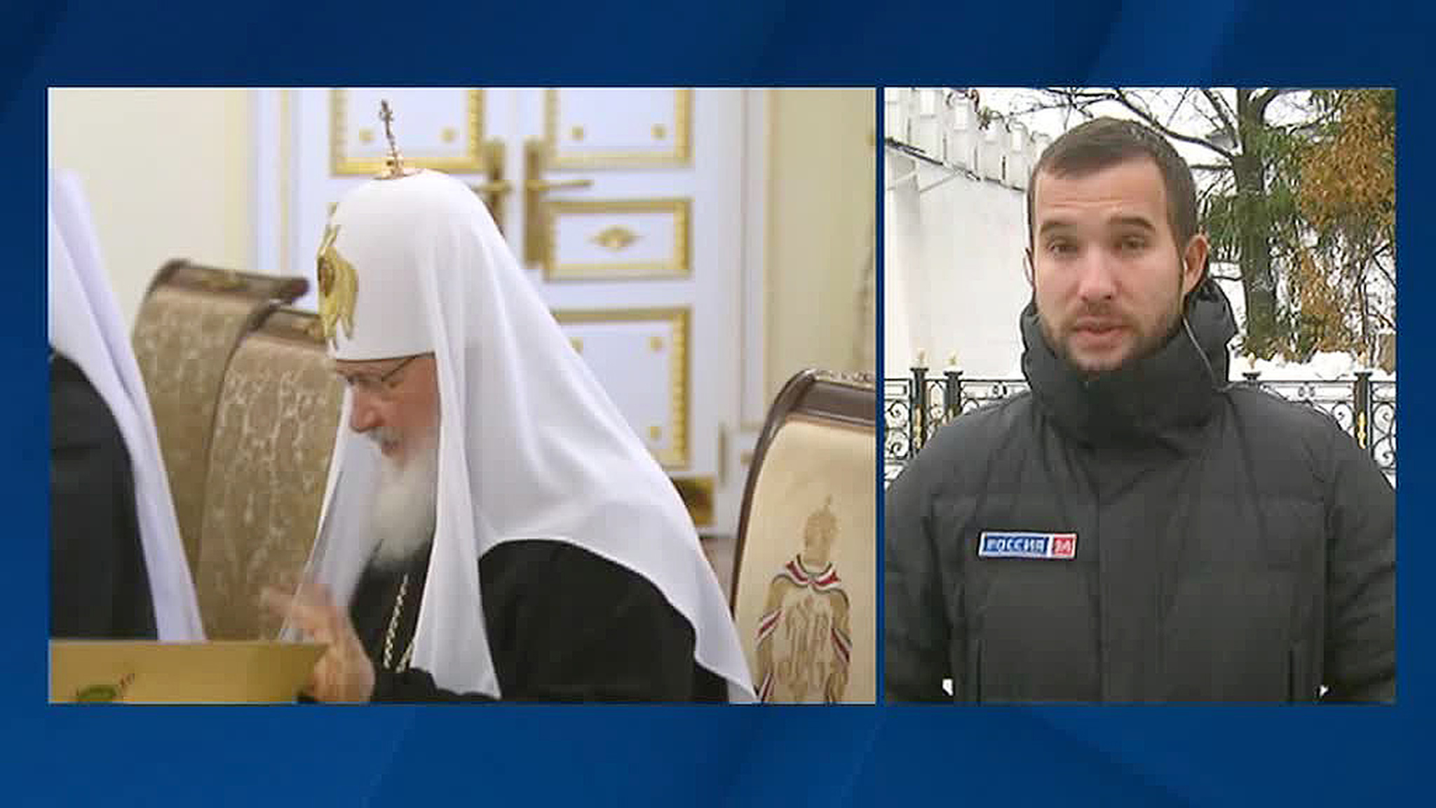 Патриарх Кирилл встречается с главами и представителями поместных церквей
