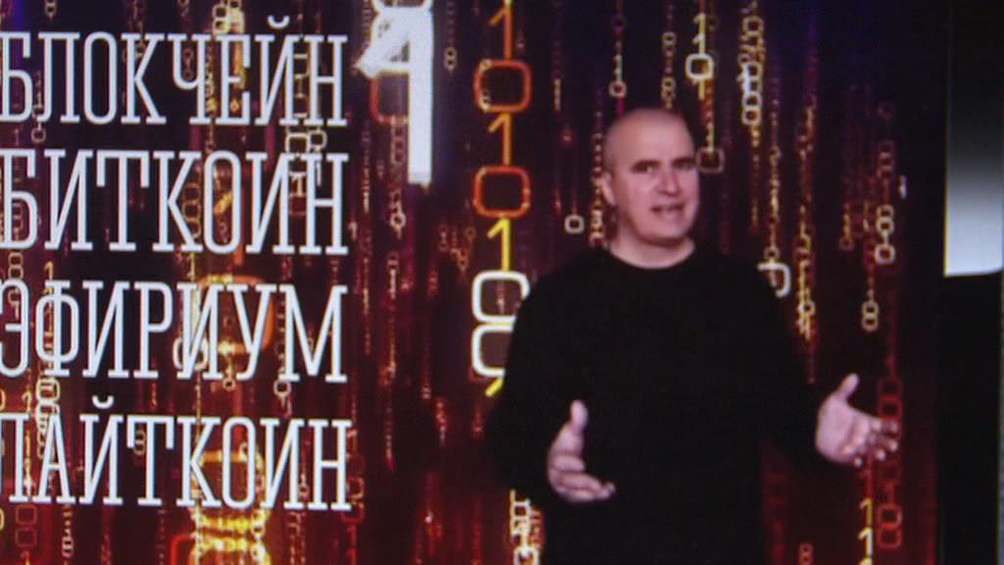 Деньги за деньги: интернет-аферисты обещают озолотить пользователей Сети