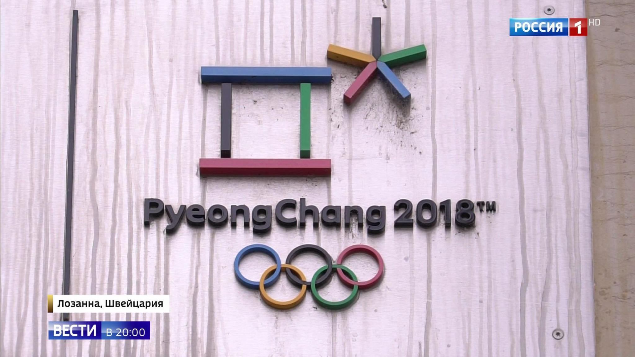 Russian Olympic Athletes Face Tough Decision Going Forward