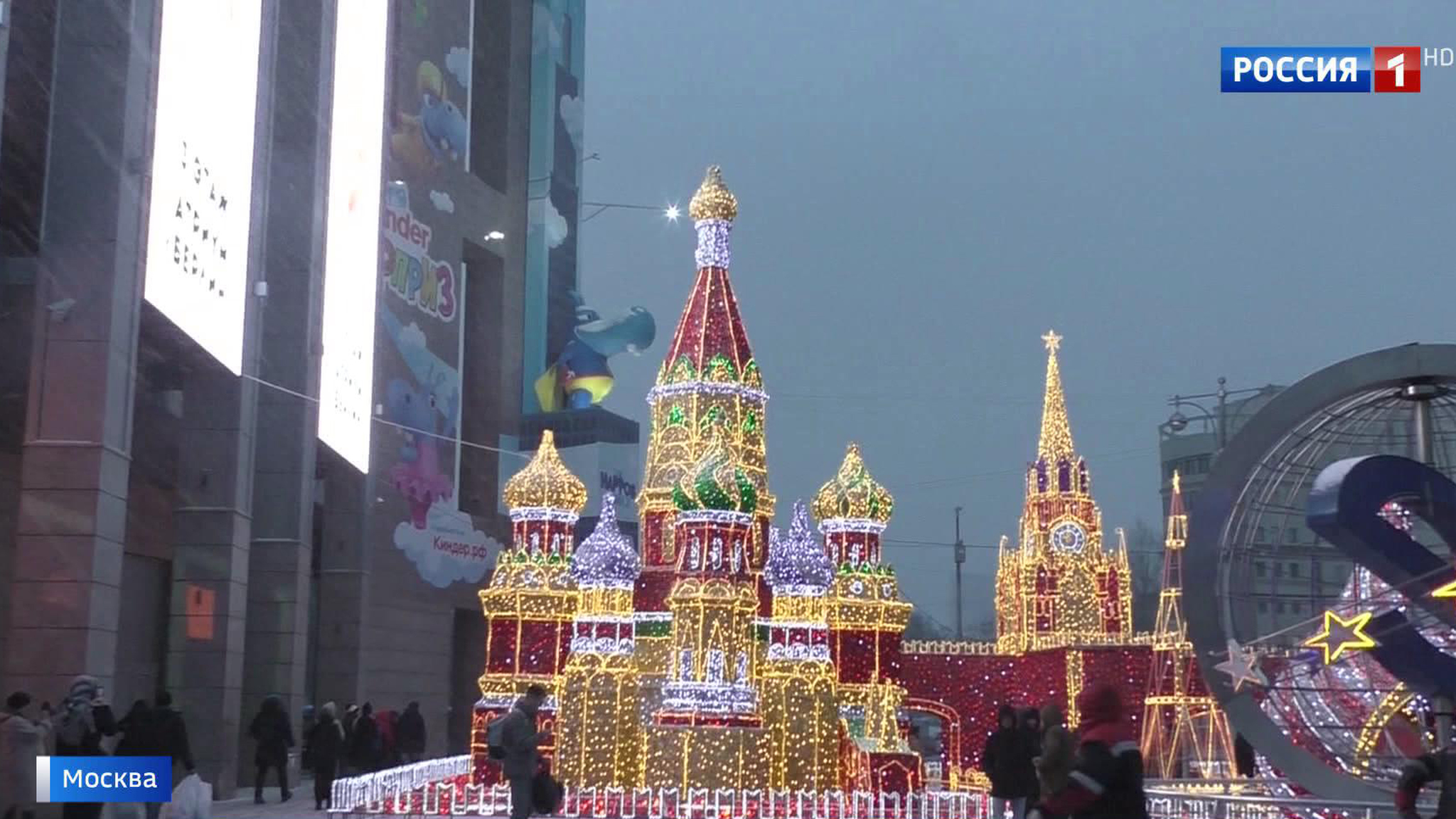 New Year’s Comes to Life in Fairy Tale Streets of Moscow!