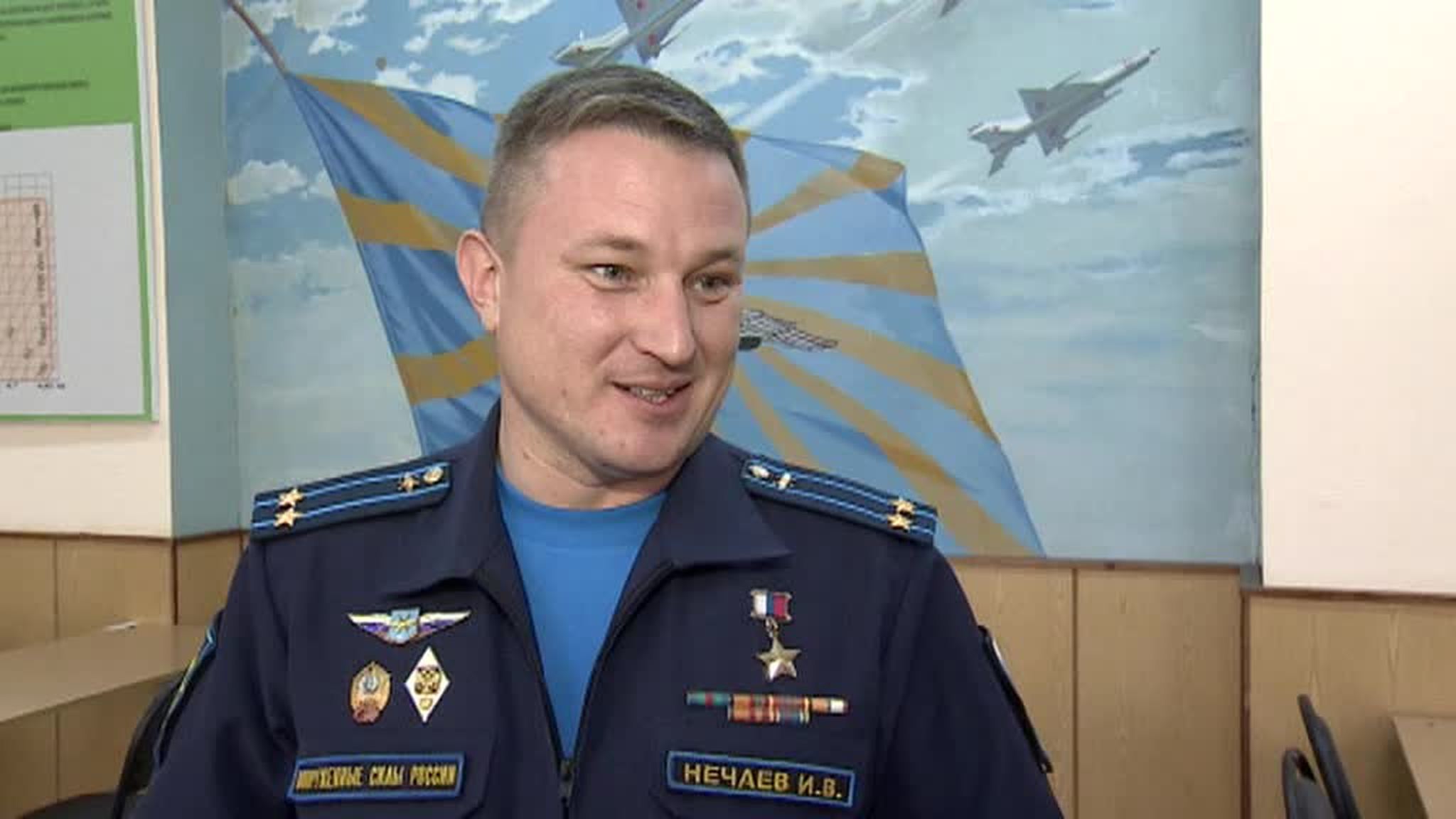 Герой России летчик Иван Нечаев: самолет - наш боевой друг, а бросать друга не по-человечески