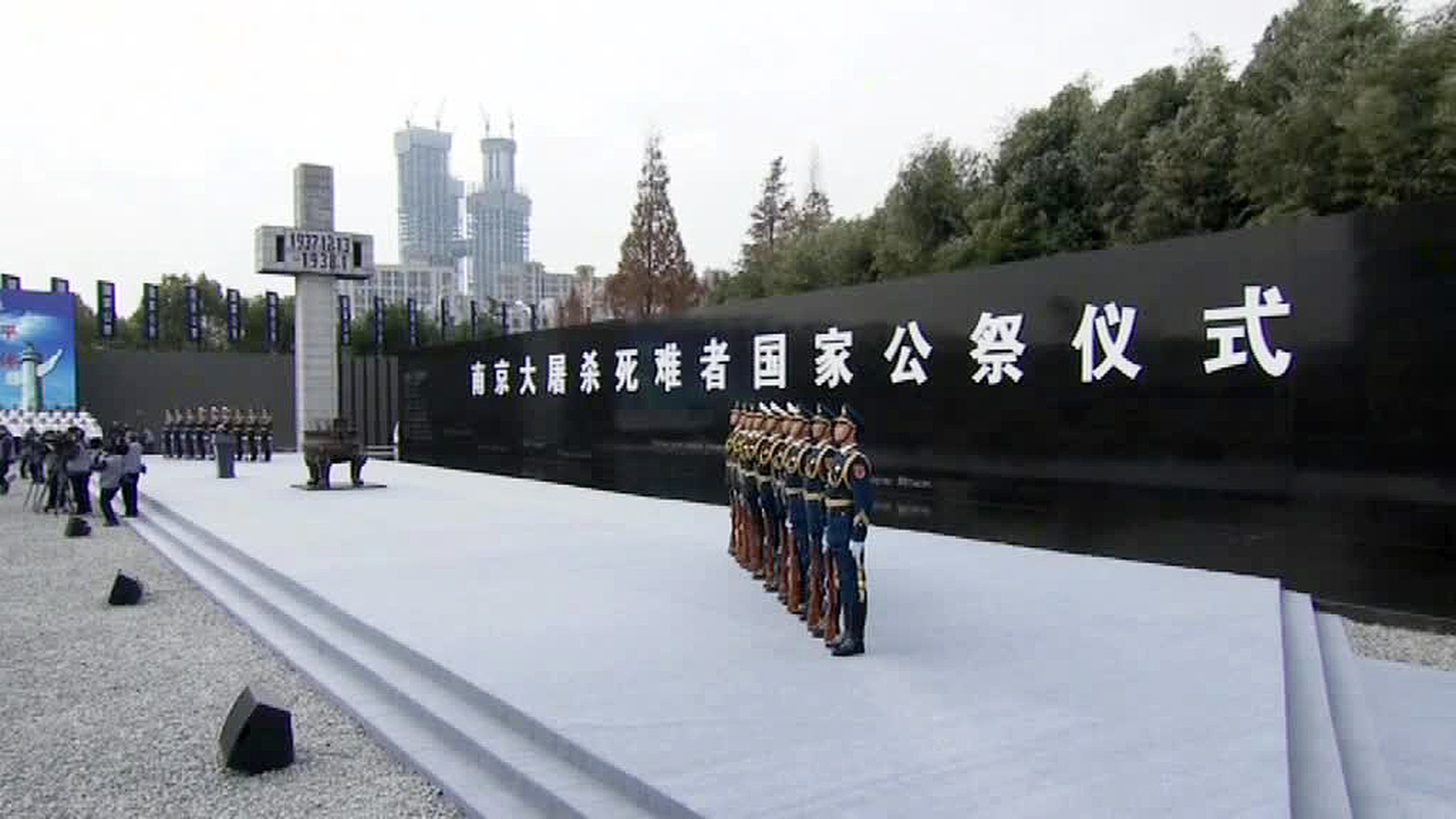 Сhinese Commemorate 300,000 of Their People Killed in Nanjing Massacre 80 Years Ago