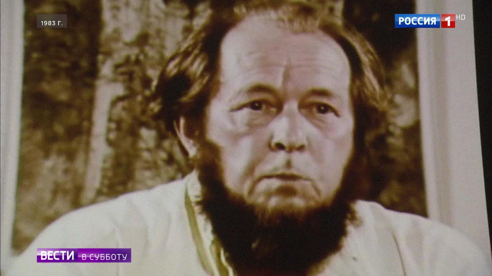 Tablet Celebrating Solzhenitsyn’s 99th Birthday Unveiled at Author’s Former Residence in Moscow