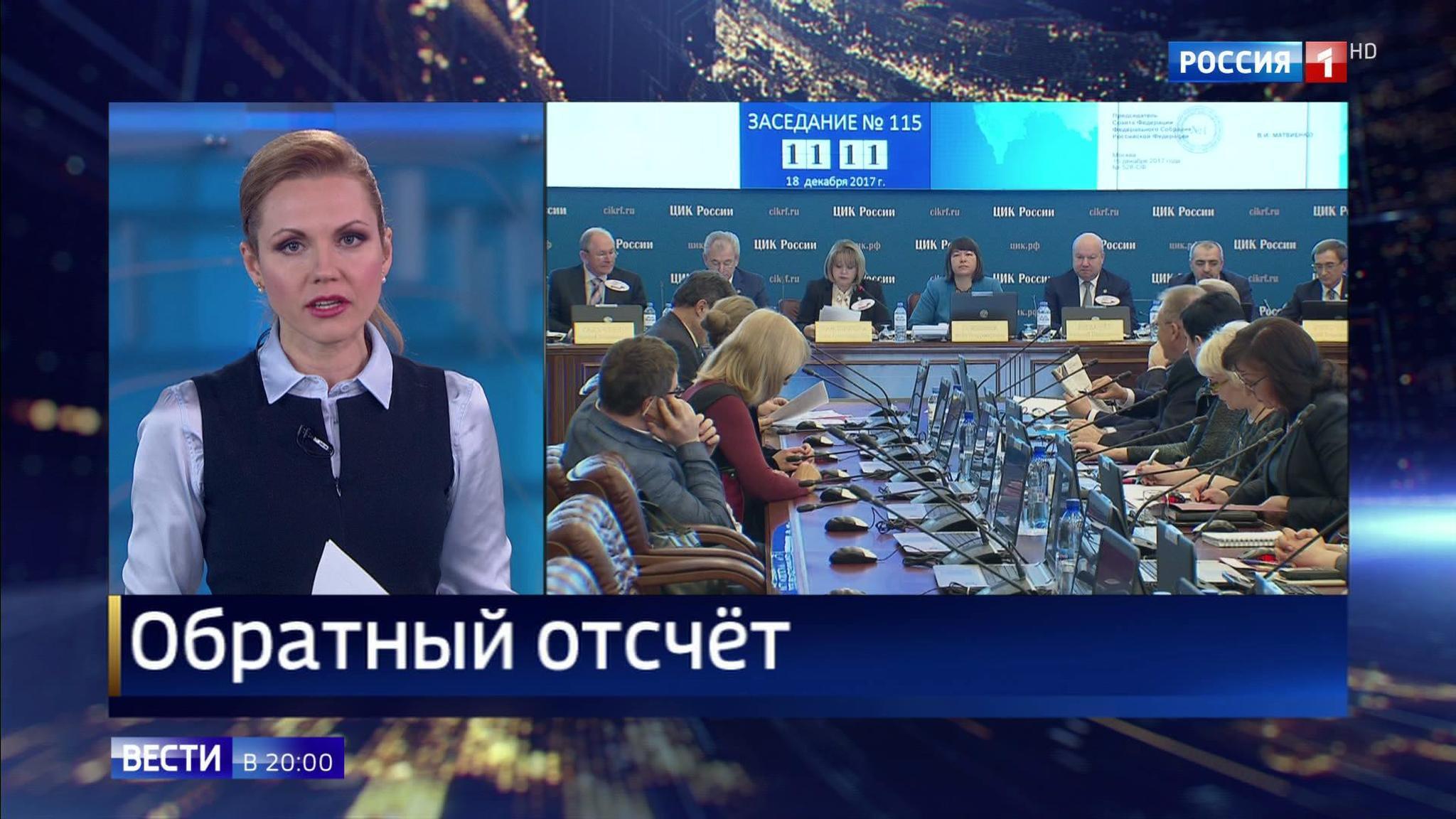 The Countdown Begins: Russia’s Presidential Election Season is Officially Underway