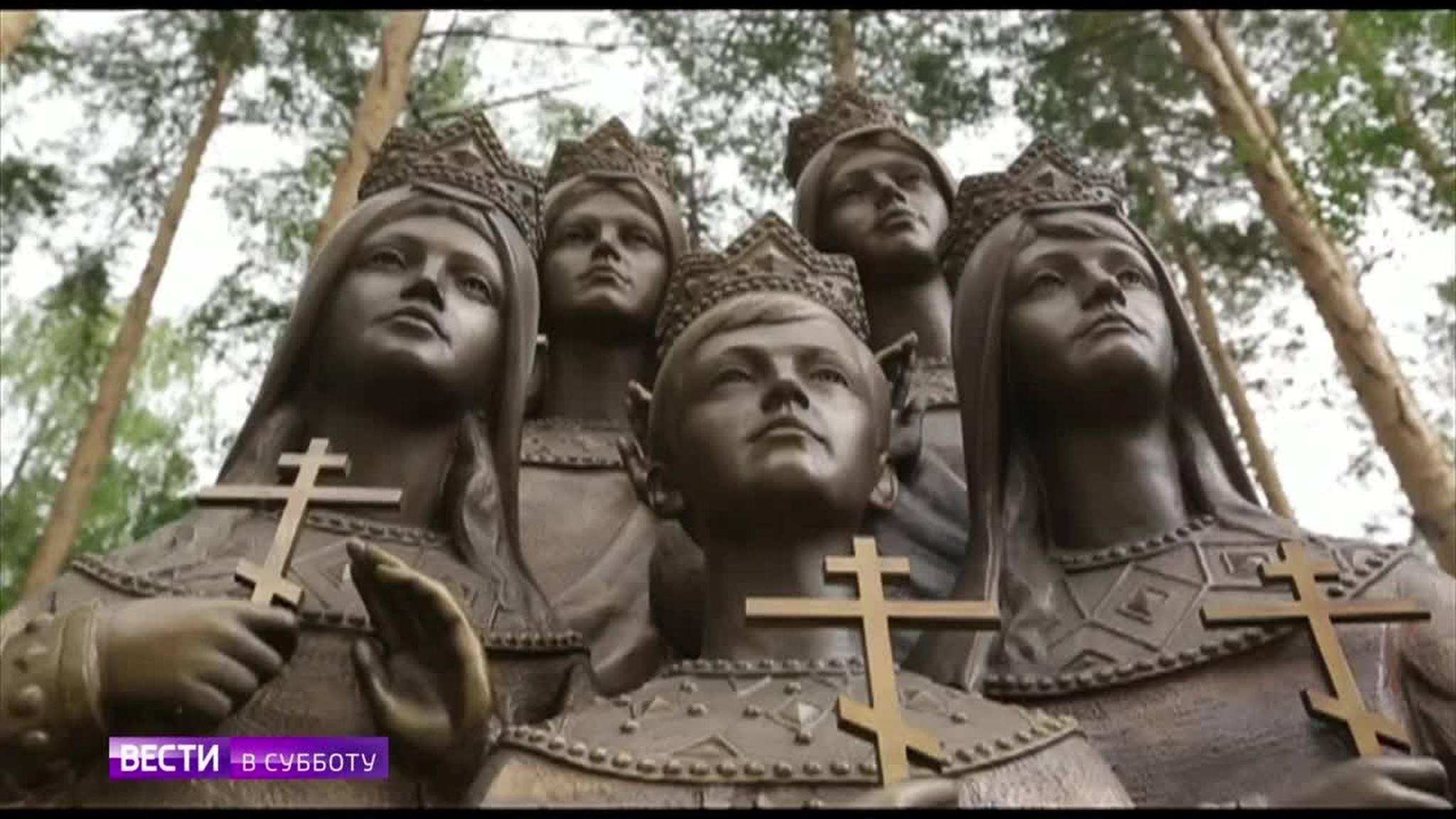 Дело Романовых. Голову царя не отсекали
