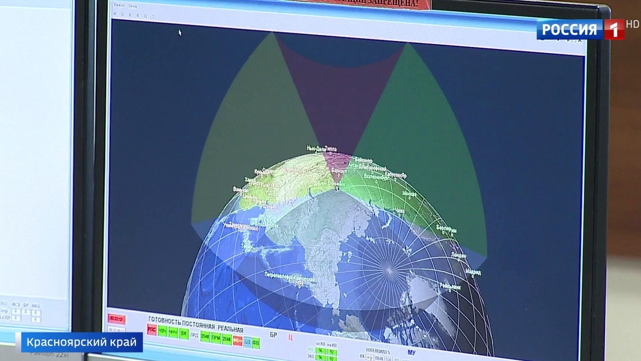 All Systems Up and Running - Russia’s Anti-Missile Shield Comes Back to Life in Far East