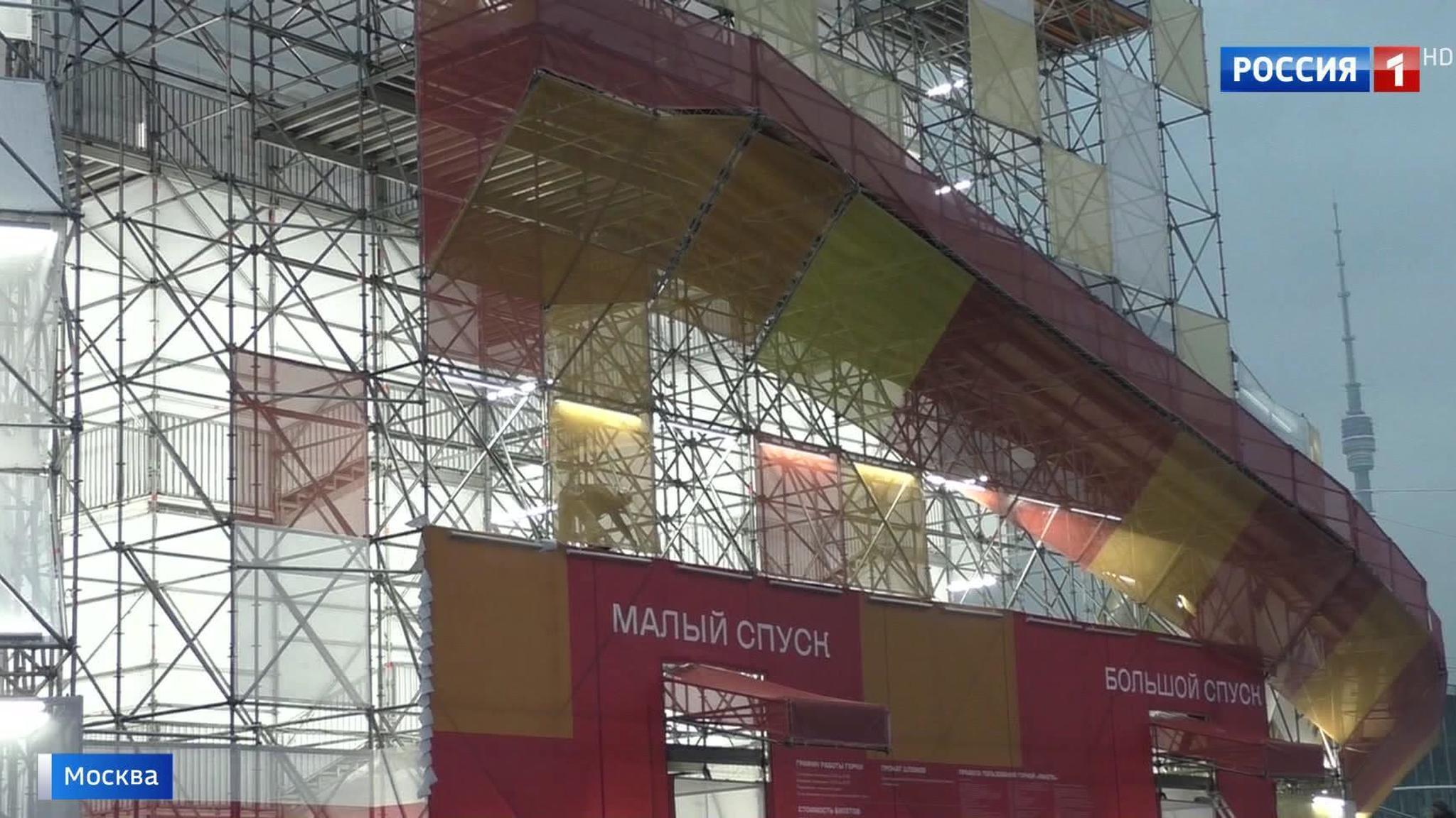 В Москве готовят к открытию тюбинговые горки