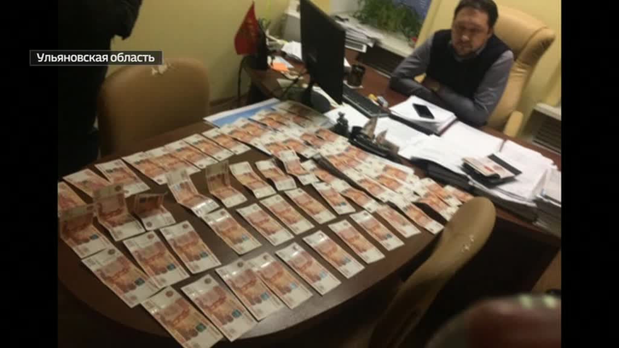 Ульяновский чиновник попался на взятке после совещания по борьбе с коррупцией