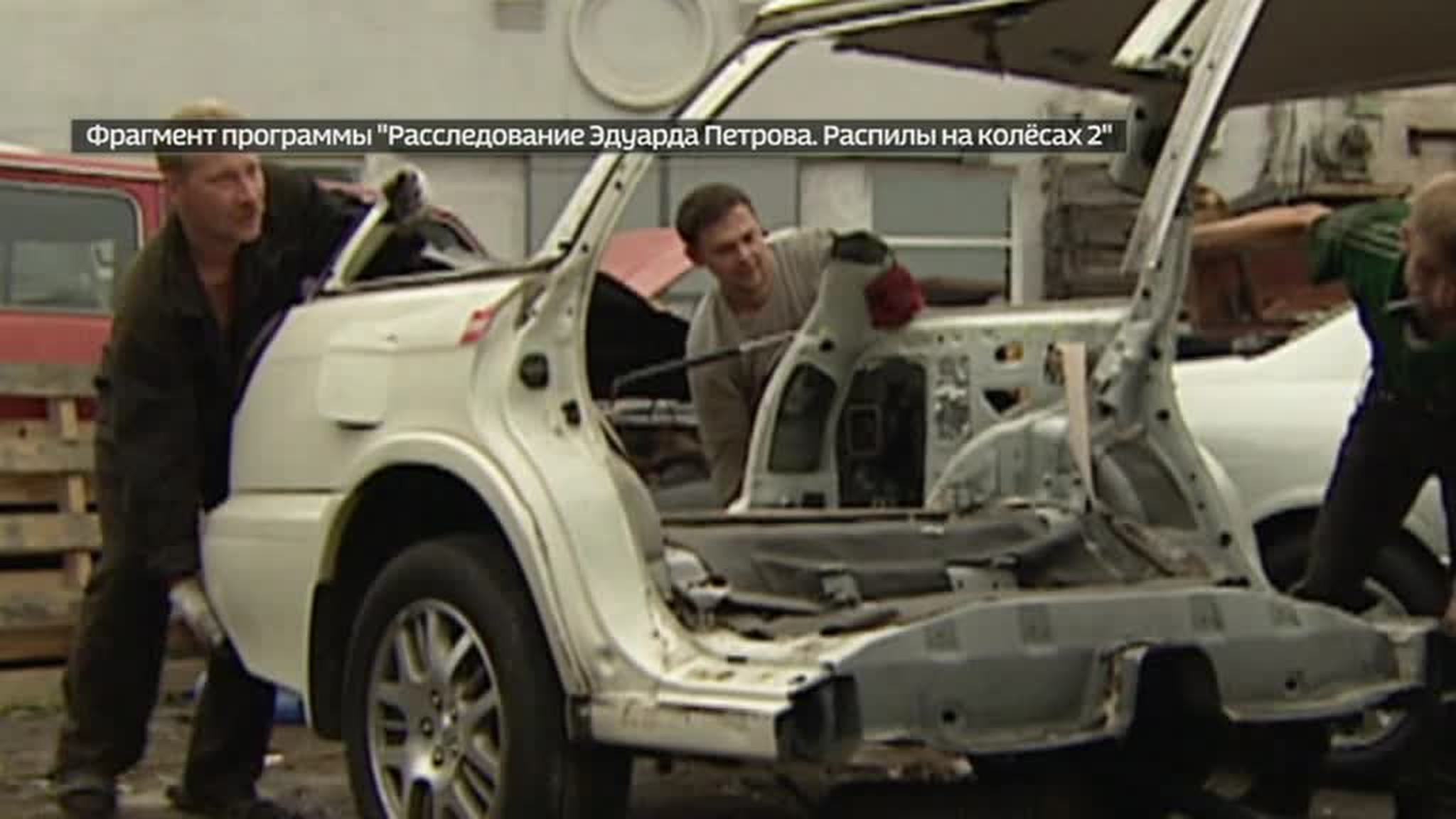 В Хабаровском крае осуждены продавцы "гробов на колесах"