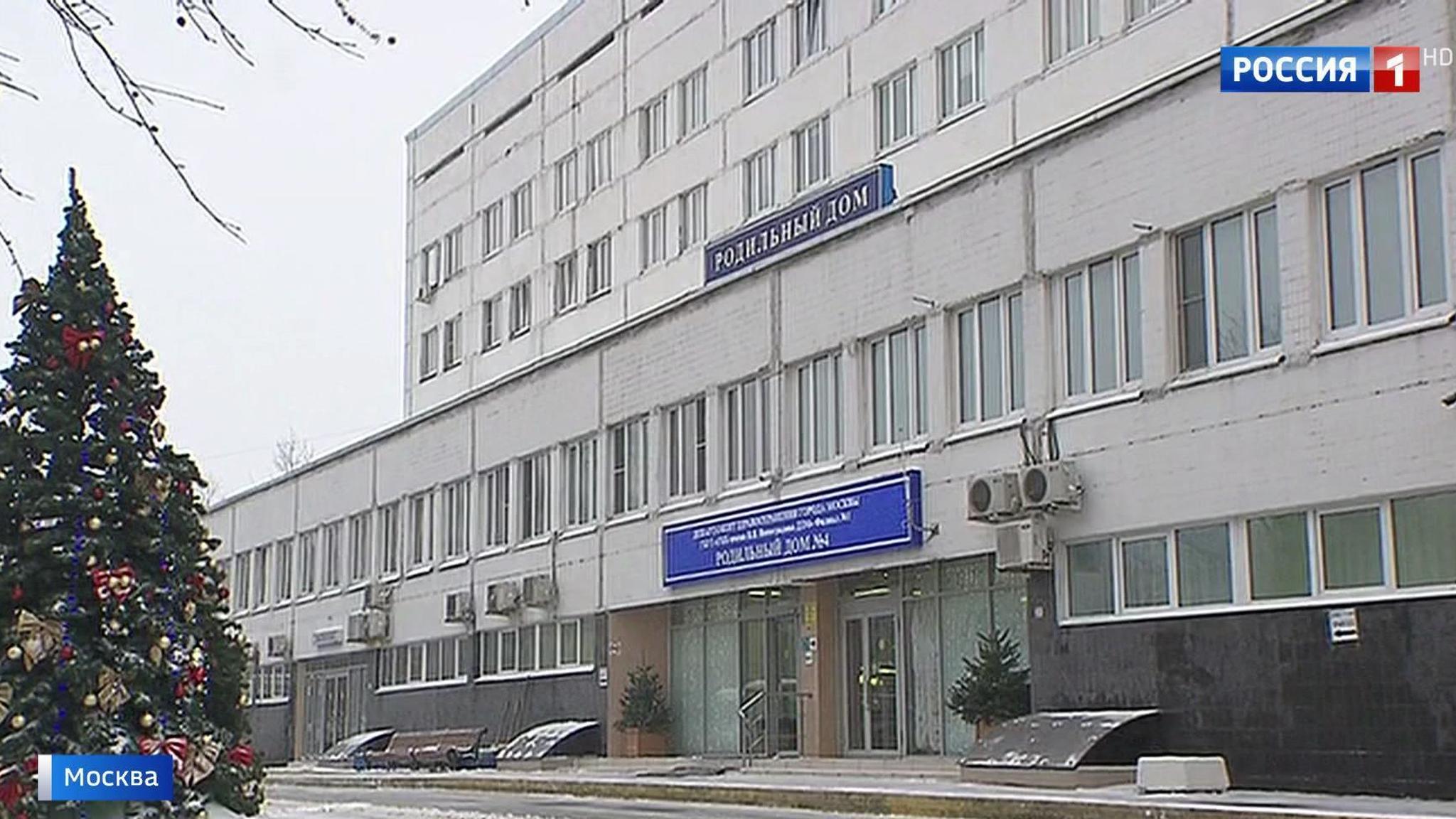 В Москве строят еще один современный перинатальный центр