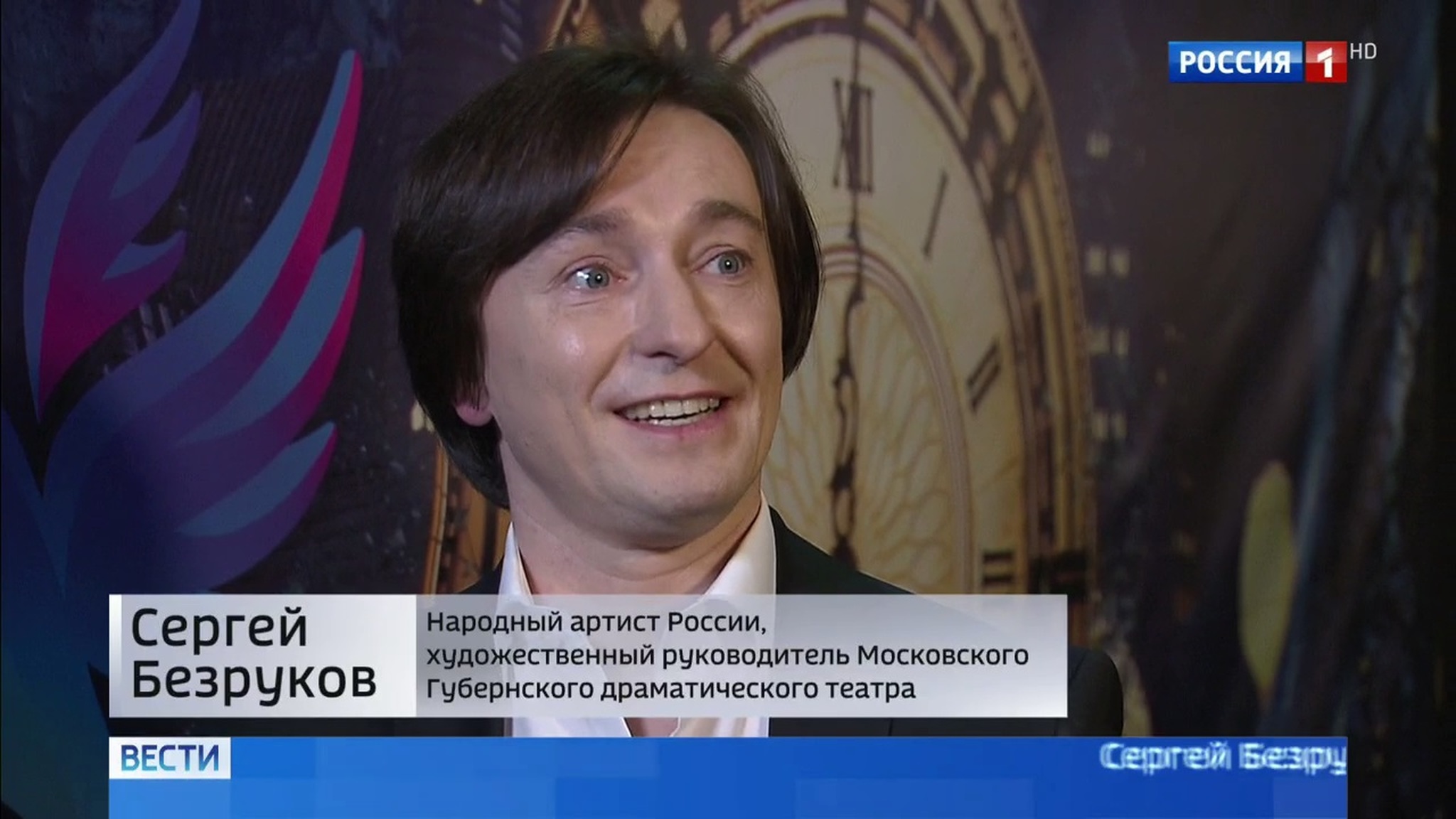 Грандиозный финал "Синей птицы": все готово к торжеству!