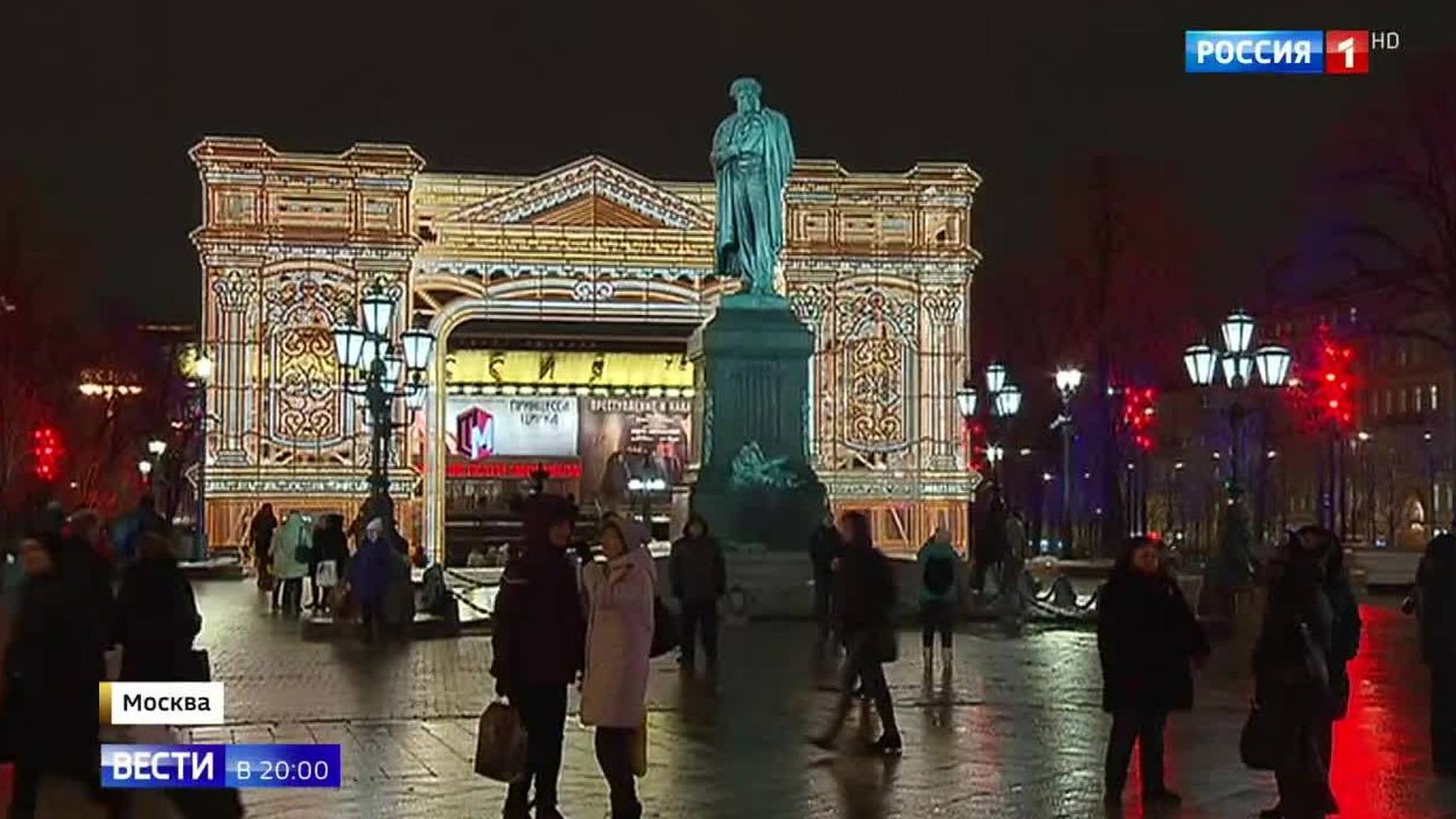 Safe, Special and Spectacular: New Year’s Moscow is Set to Become World’s Premier Holiday Destination