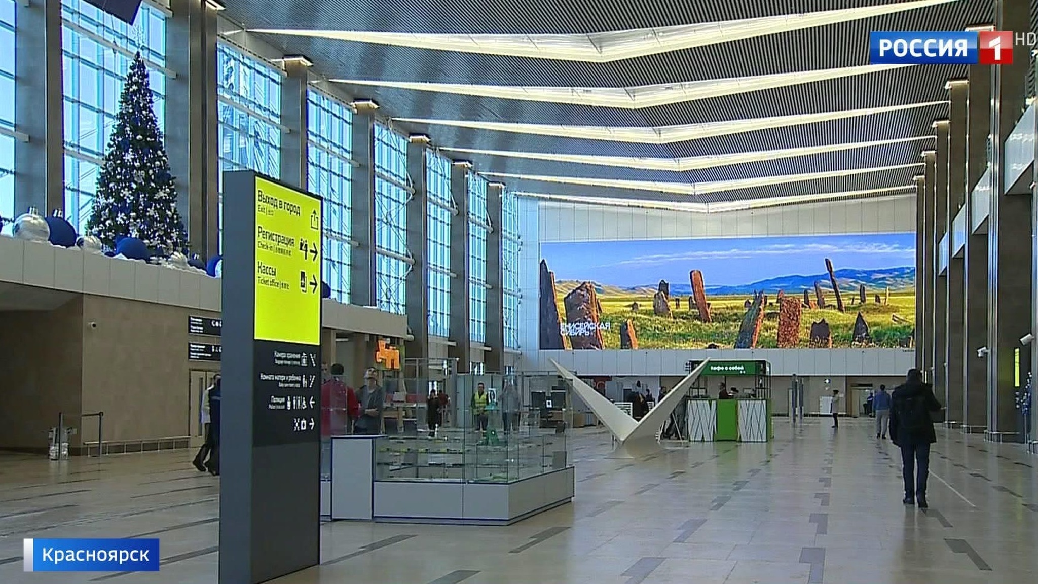 Bon Voyage! First Flight Leaves Brand New Yemelyanovo Airport in Krasnoyarsk