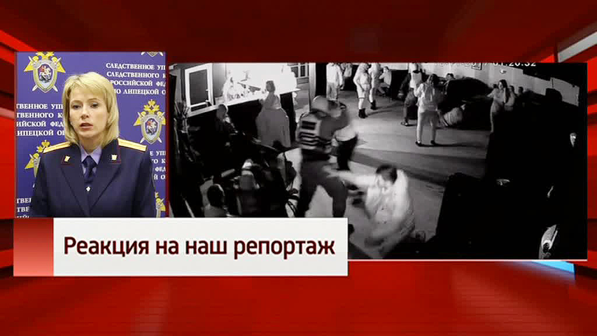 СКР по Липецкой области проверит законность действий елецких полицейских