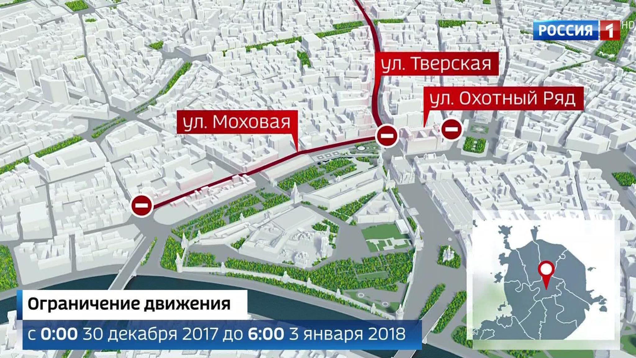 В новогодние праздники в столице изменится схема движения