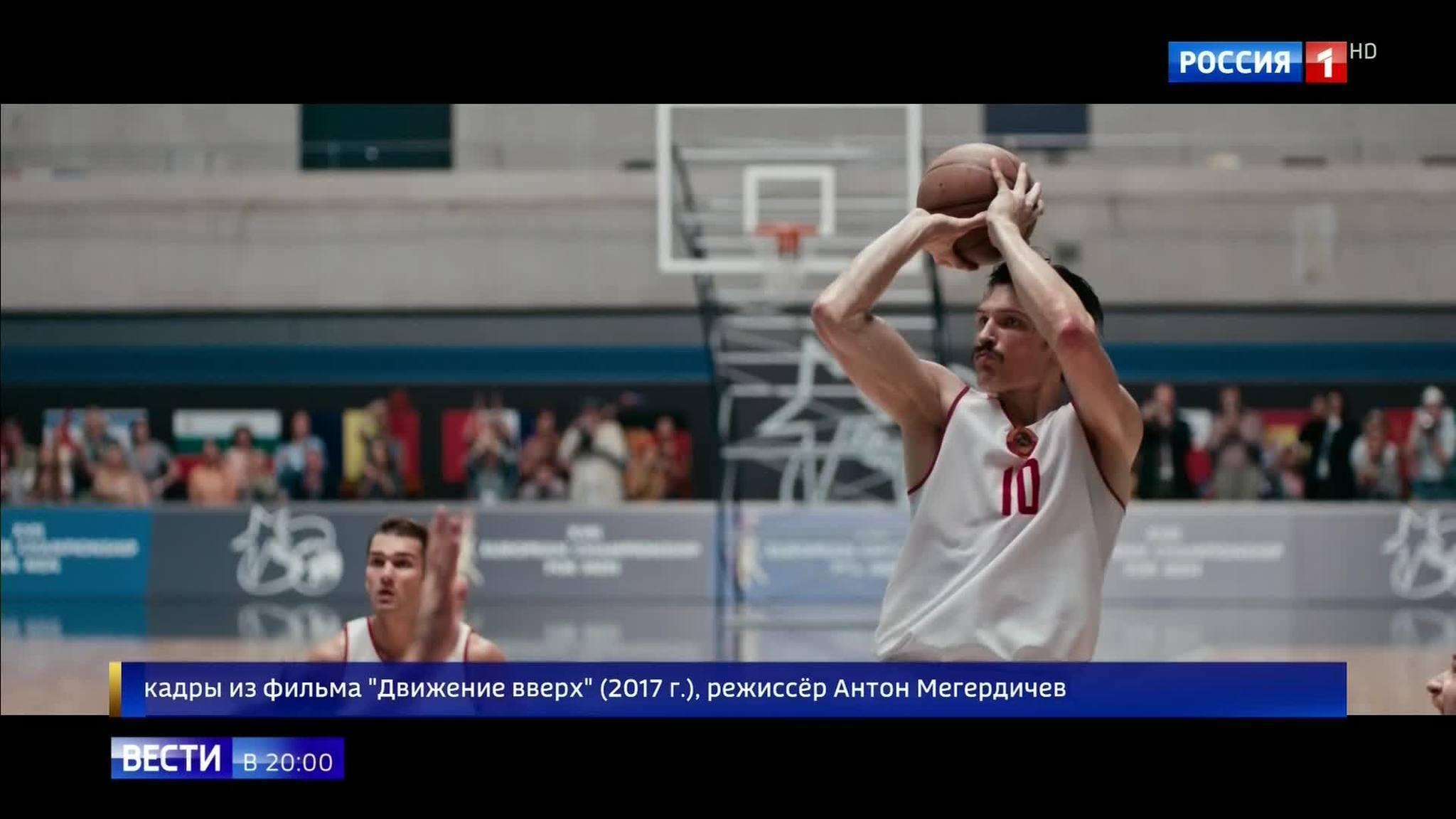 Стартовал кинопрокат фильма! (сюжет программы "Вести")