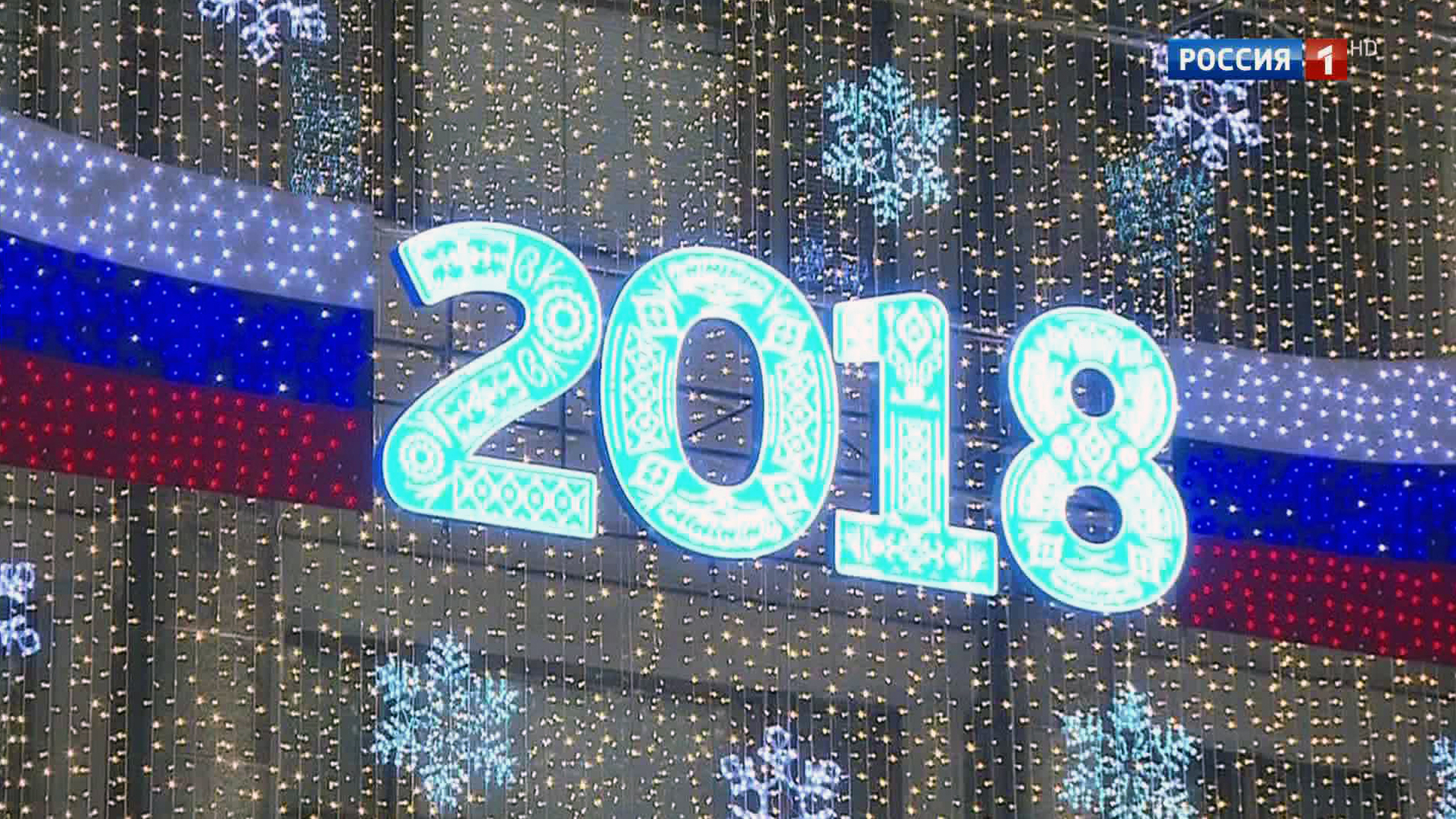 Эфир от 29.12.2017