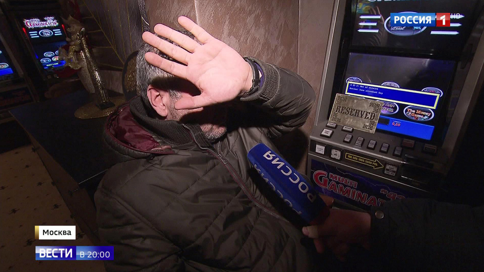 Эфир от 29.12.2017