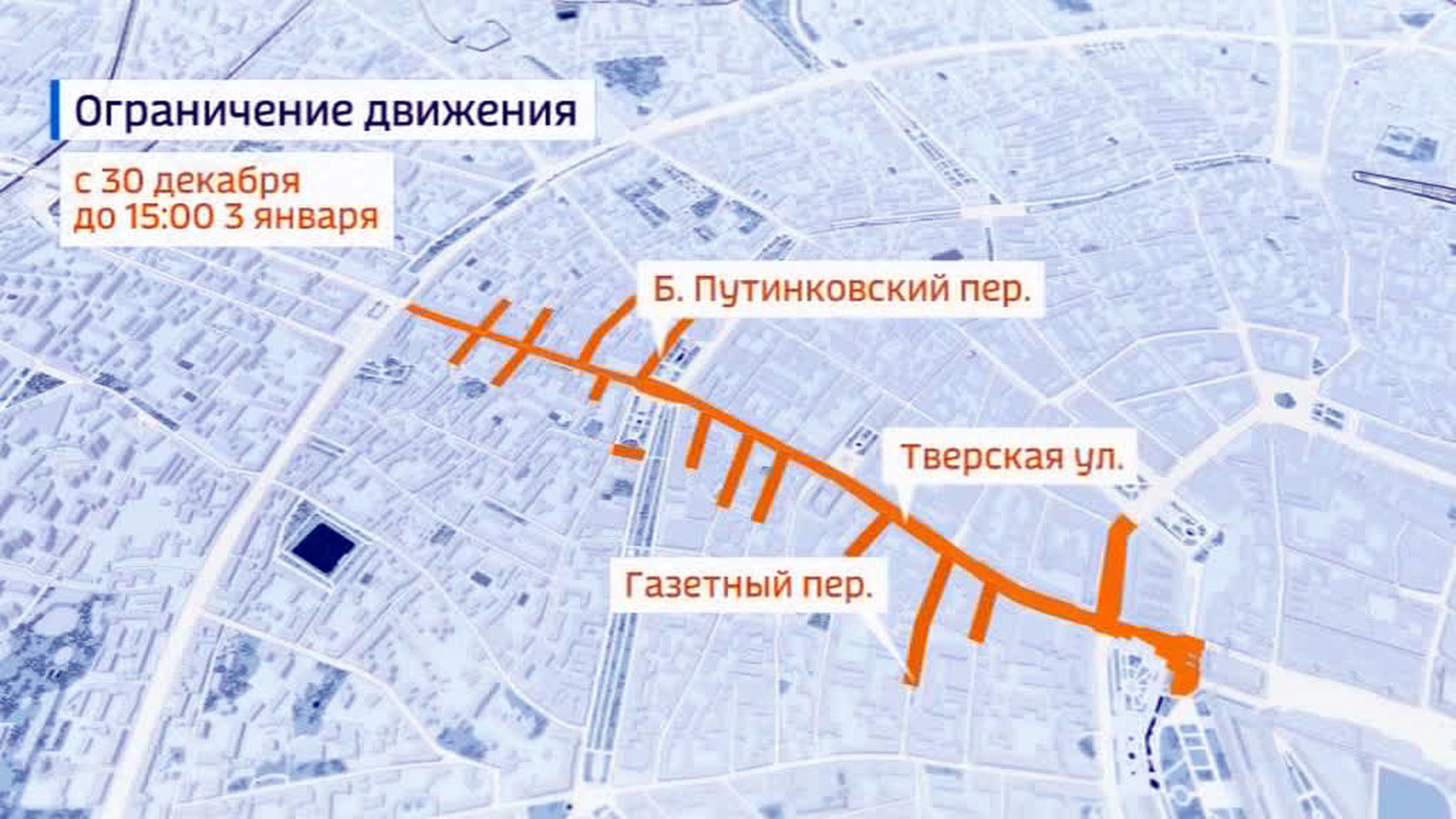 На новогодние праздники многие улицы Москвы станут пешеходными