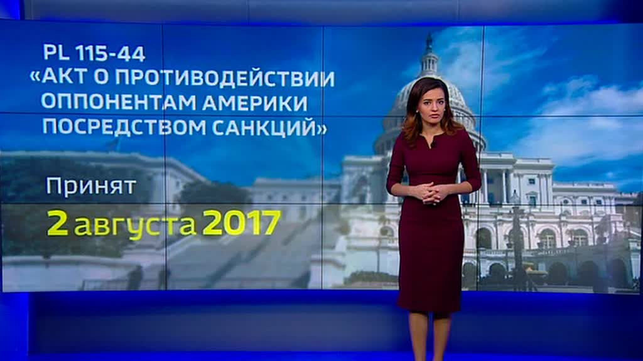At Long Last - Top Expert Says US Will Feel Bite of Imposing Sanctions on Russian Economy