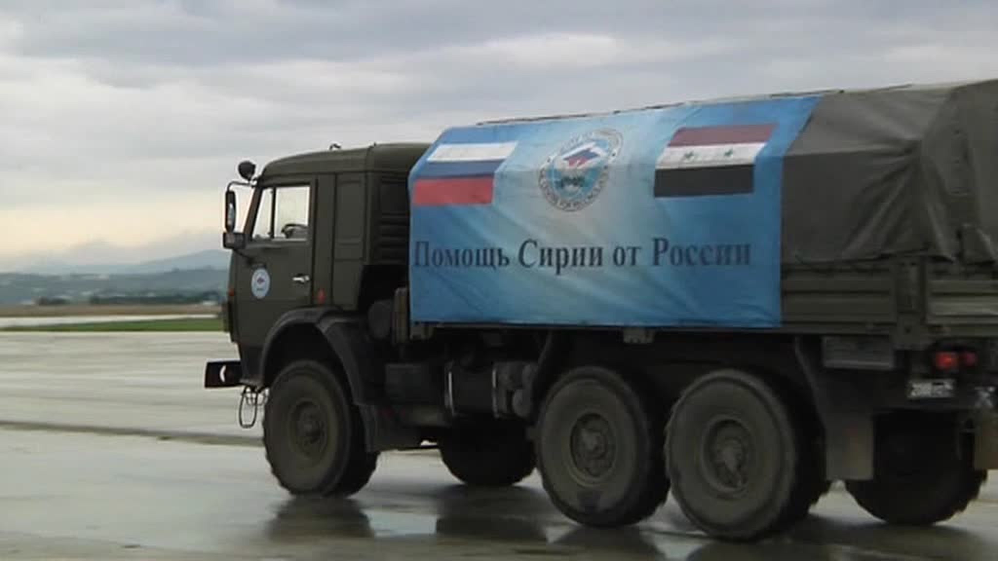 Самолеты Минобороны доставили в Сирию школьные доски и новогодние подарки