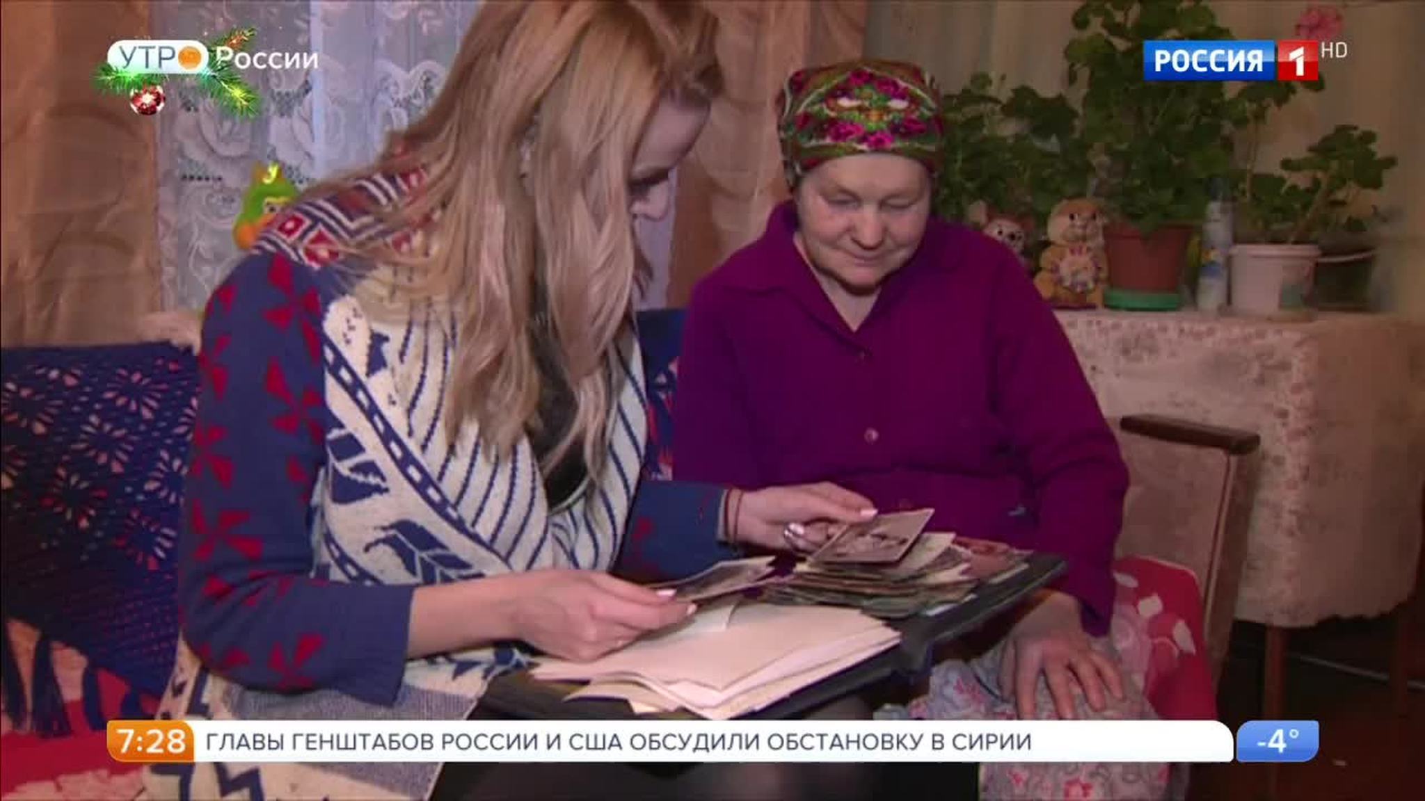 Эфир от 11.01.2018