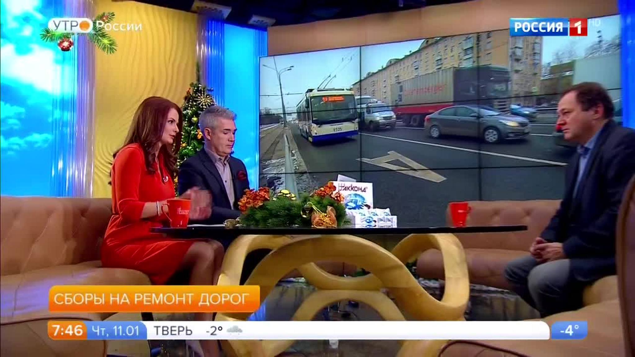 Эфир от 11.01.2018