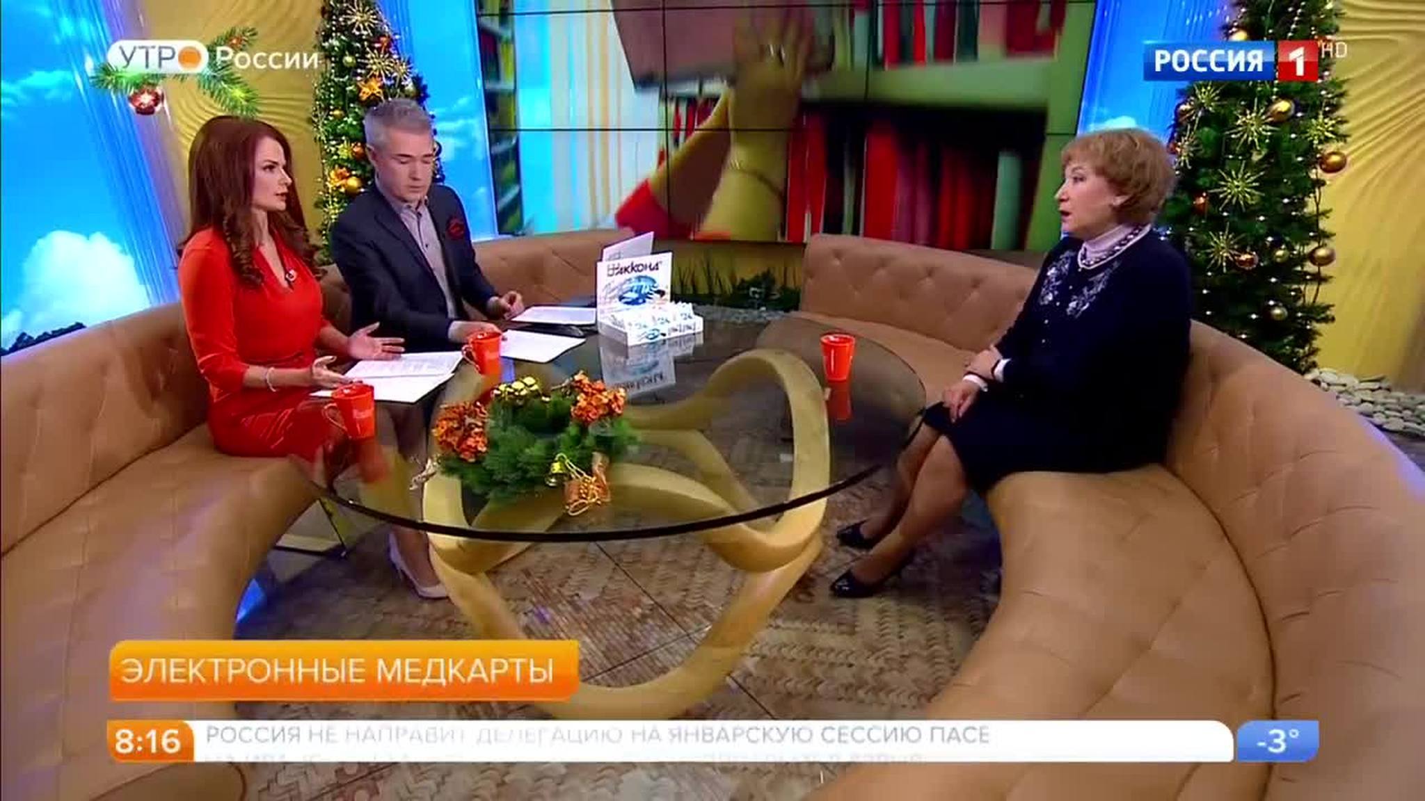 Эфир от 11.01.2018