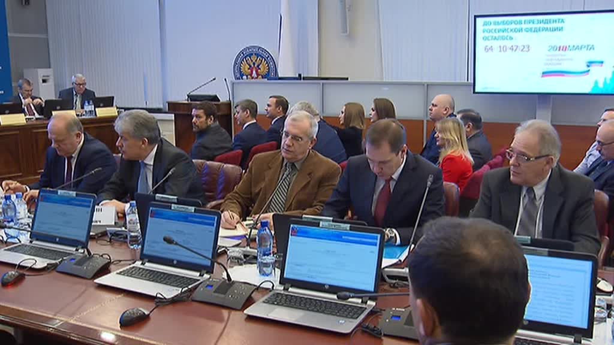 Прием документов от кандидатов в президенты завершен