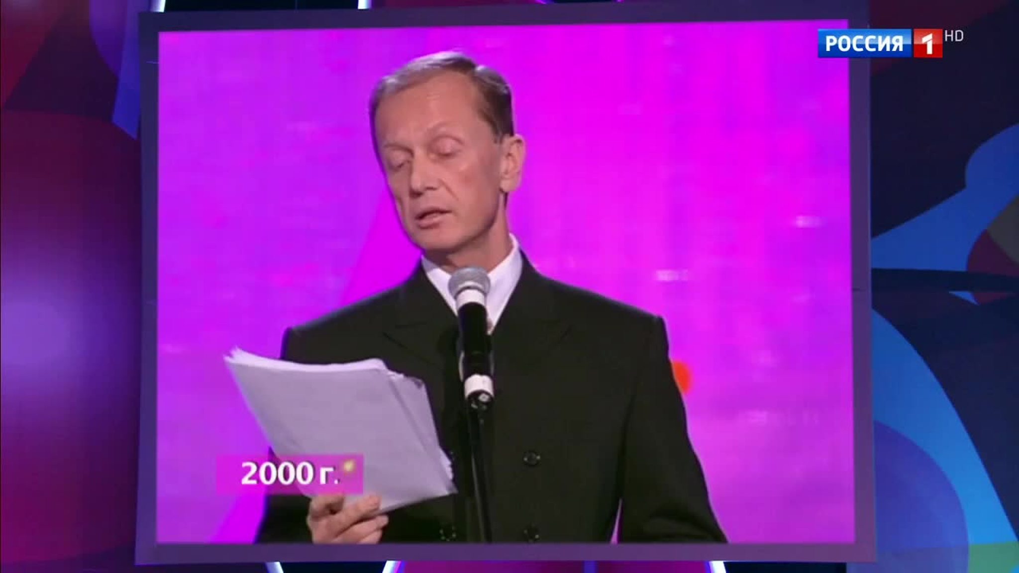 Эфир от 13.01.2018. Михаил Задорнов