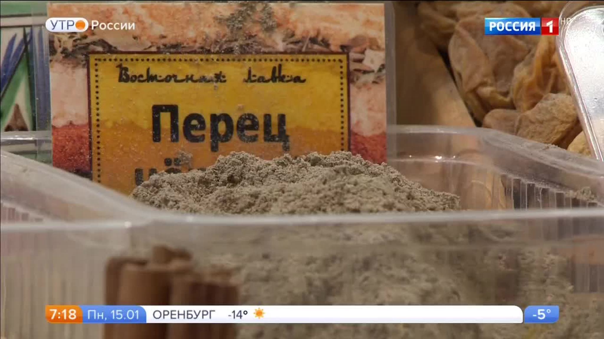Эфир от 15.01.2018