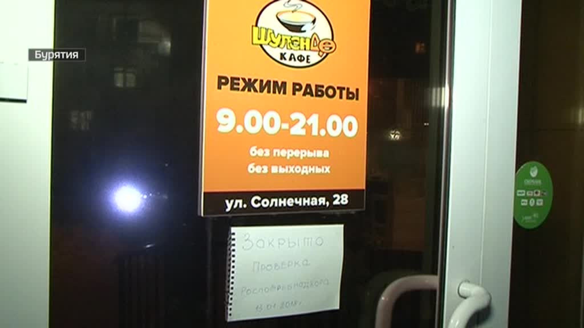 Массовые отравления в Бурятии и Люберцах: врачи борются за жизни беременных и кадетов